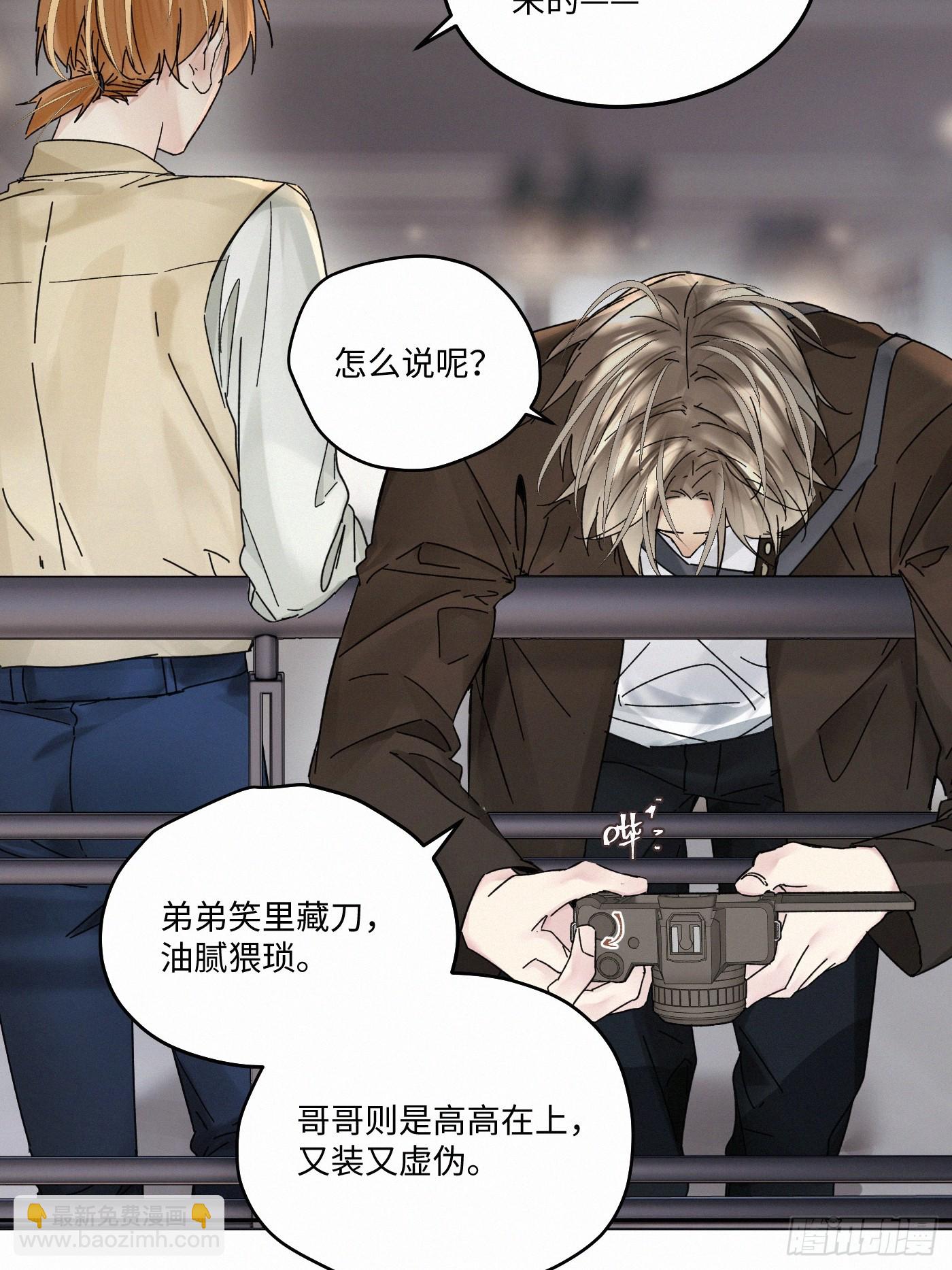 chapter &middot; 111(1/2)-第120话