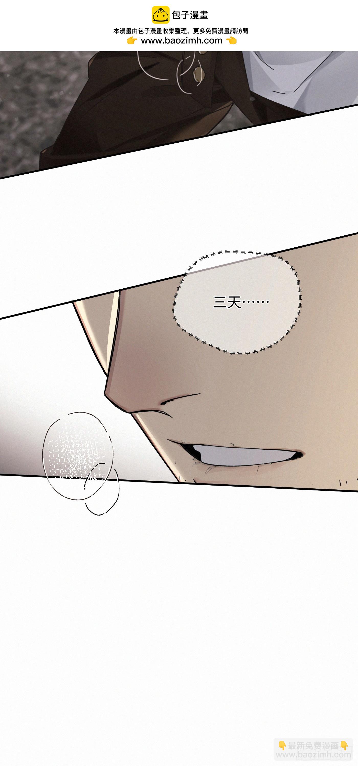 chapter &middot; 114-第122话