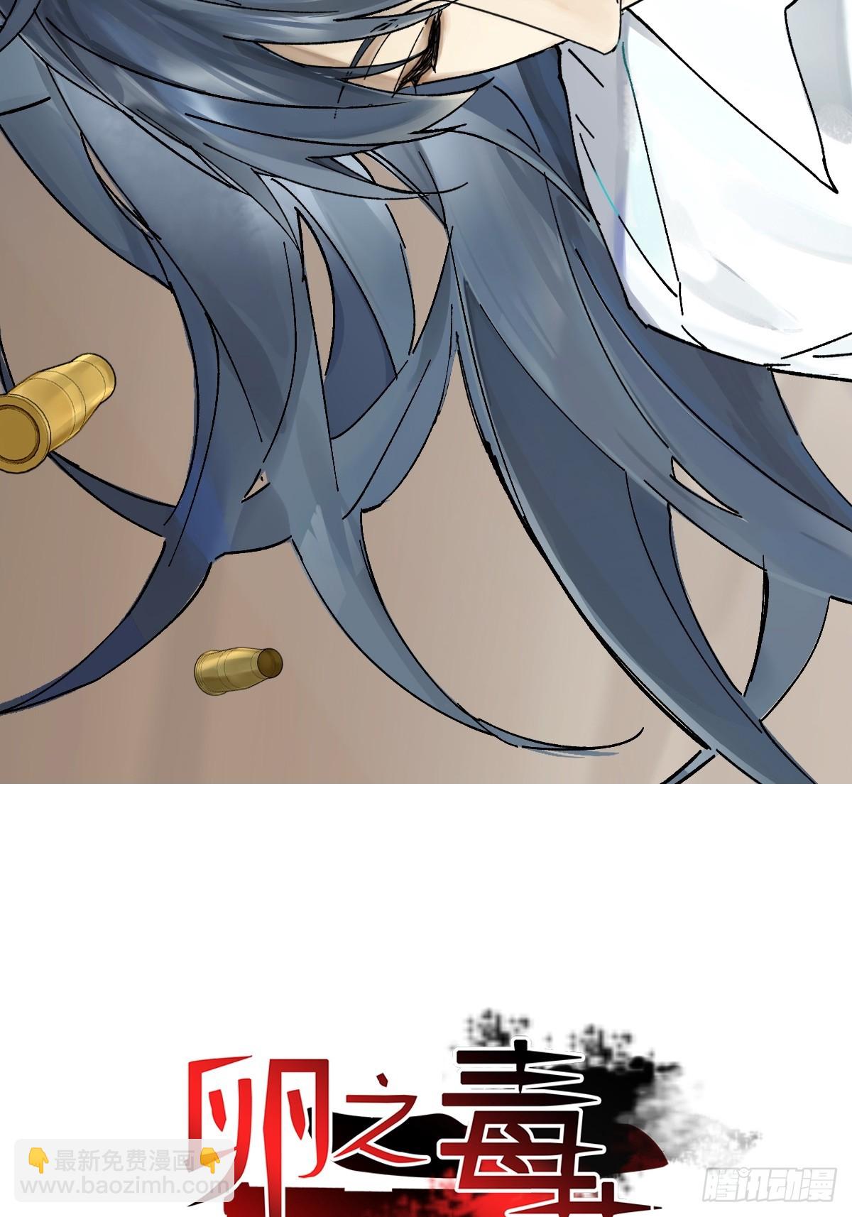 chapter &middot; 114-第122话