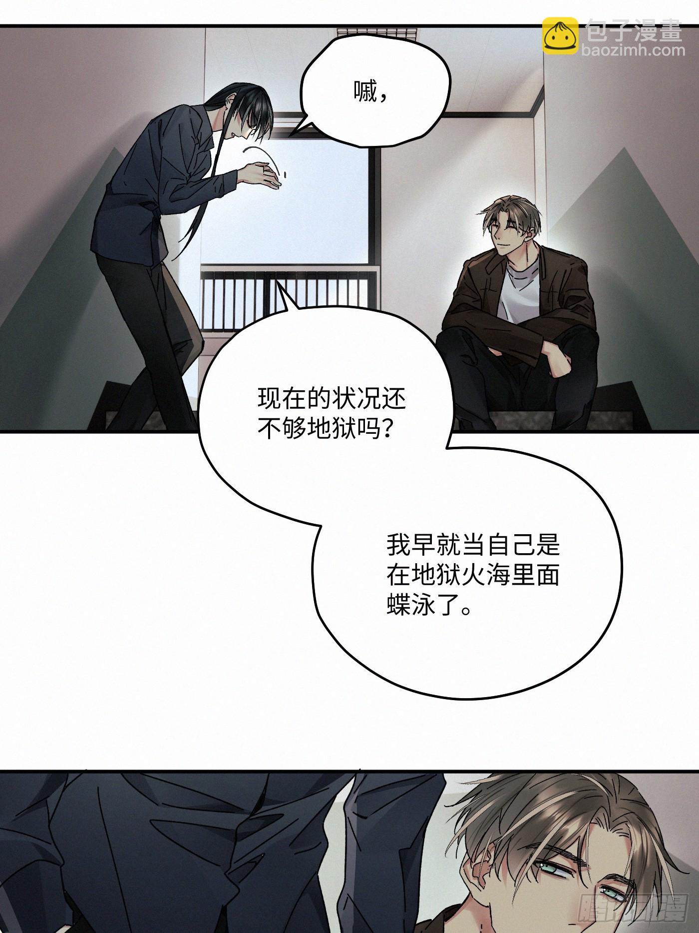 chapter &middot; 114-第122话