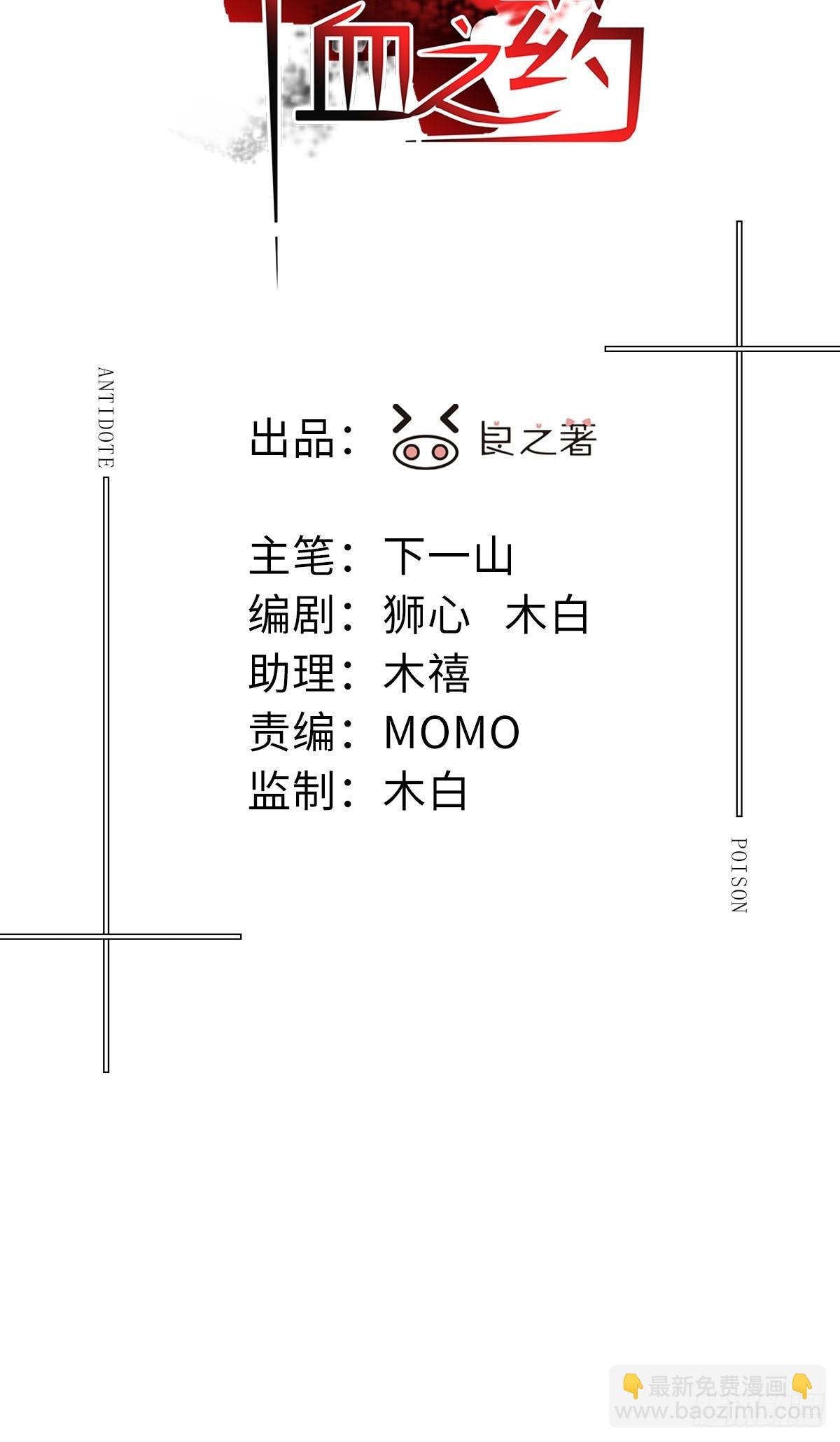 chapter &middot; 114-第122话