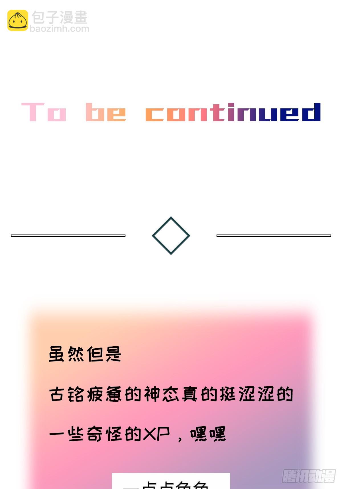 chapter &middot; 114-第122话