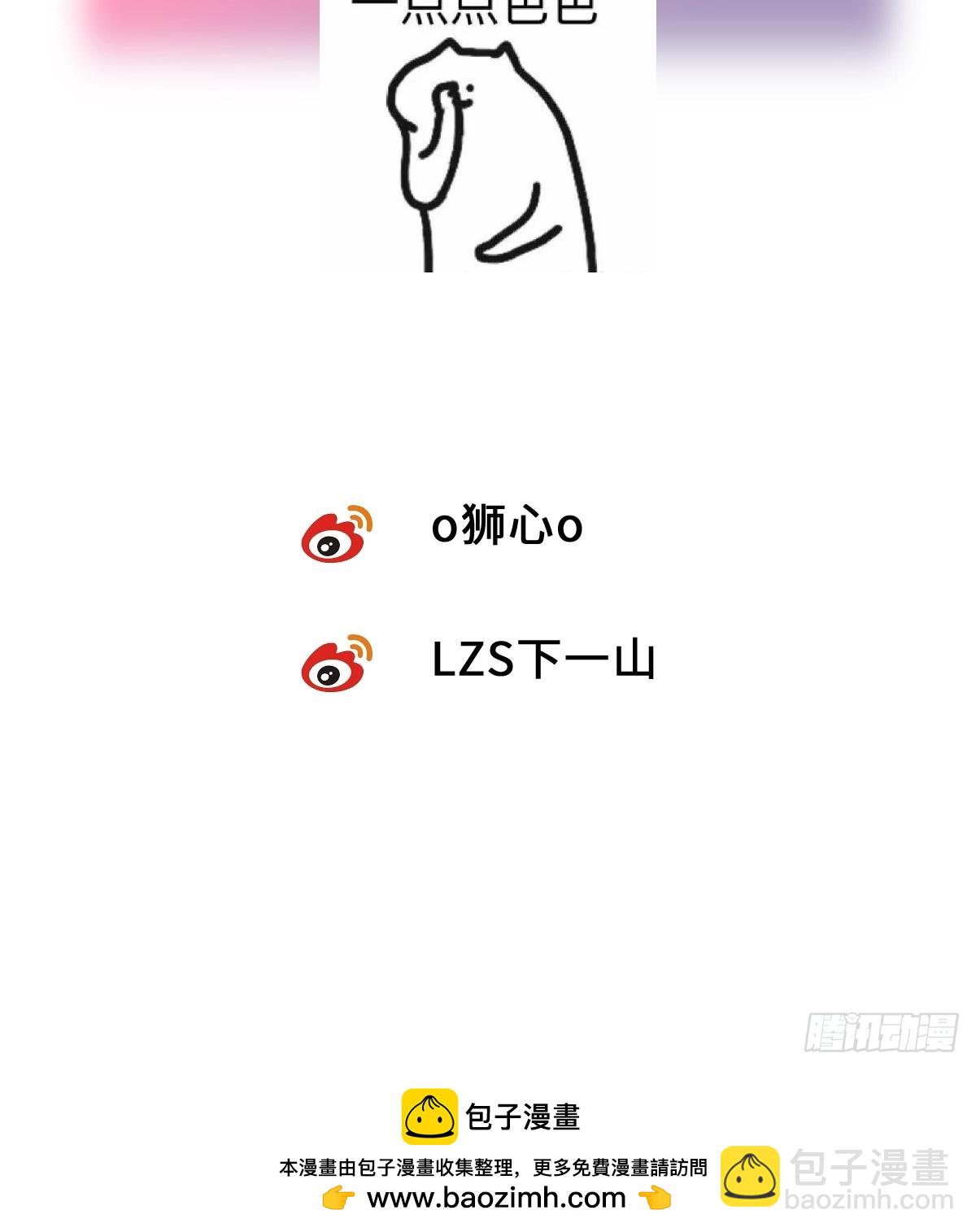 chapter &middot; 114-第122话