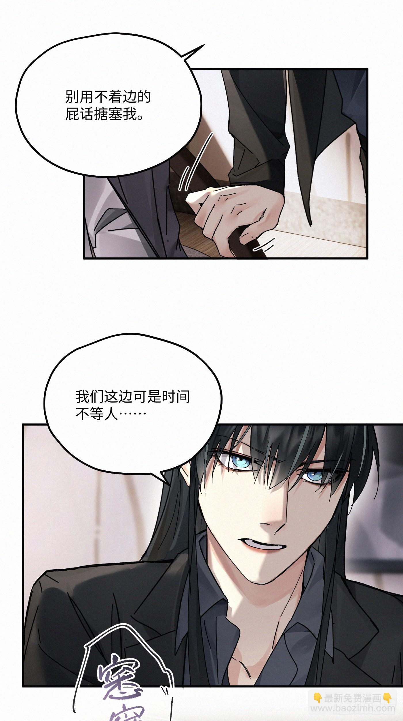 chapter &middot; 116(1/2)-第124话