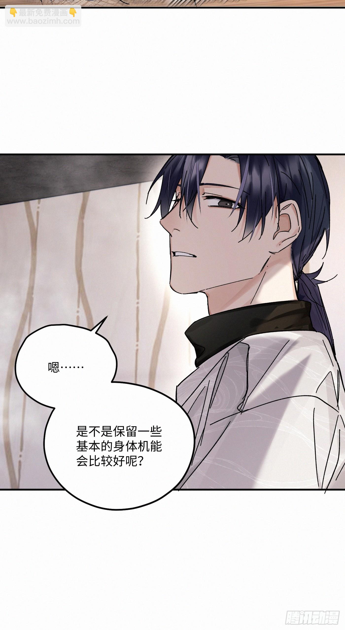 chapter &middot; 116(1/2)-第124话