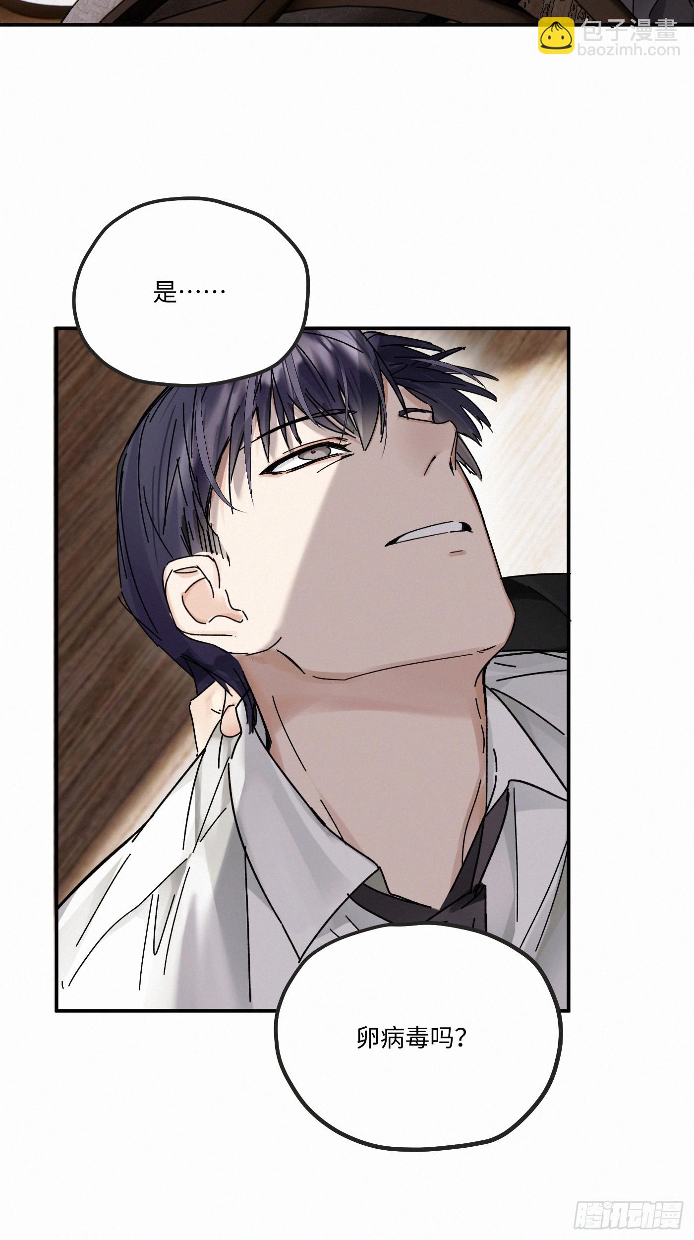 chapter &middot; 116(1/2)-第124话