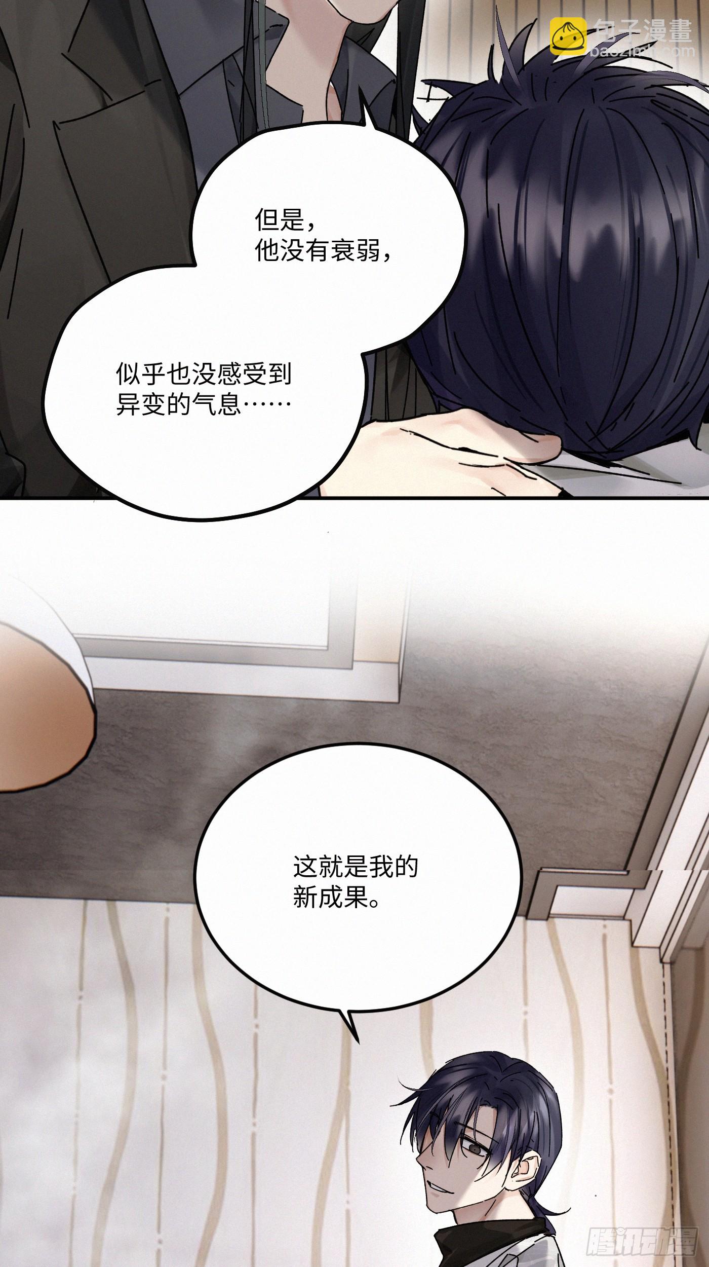 chapter &middot; 116(1/2)-第124话