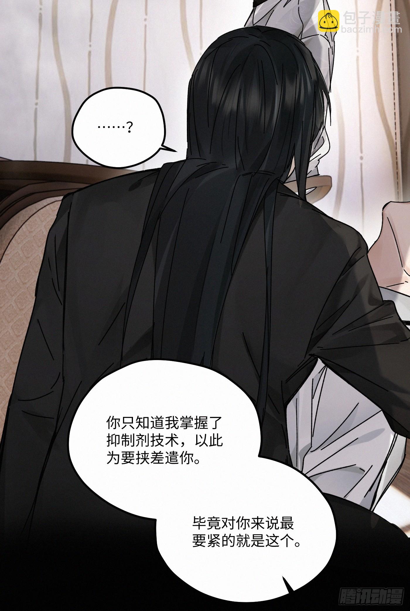 chapter &middot; 116(1/2)-第124话