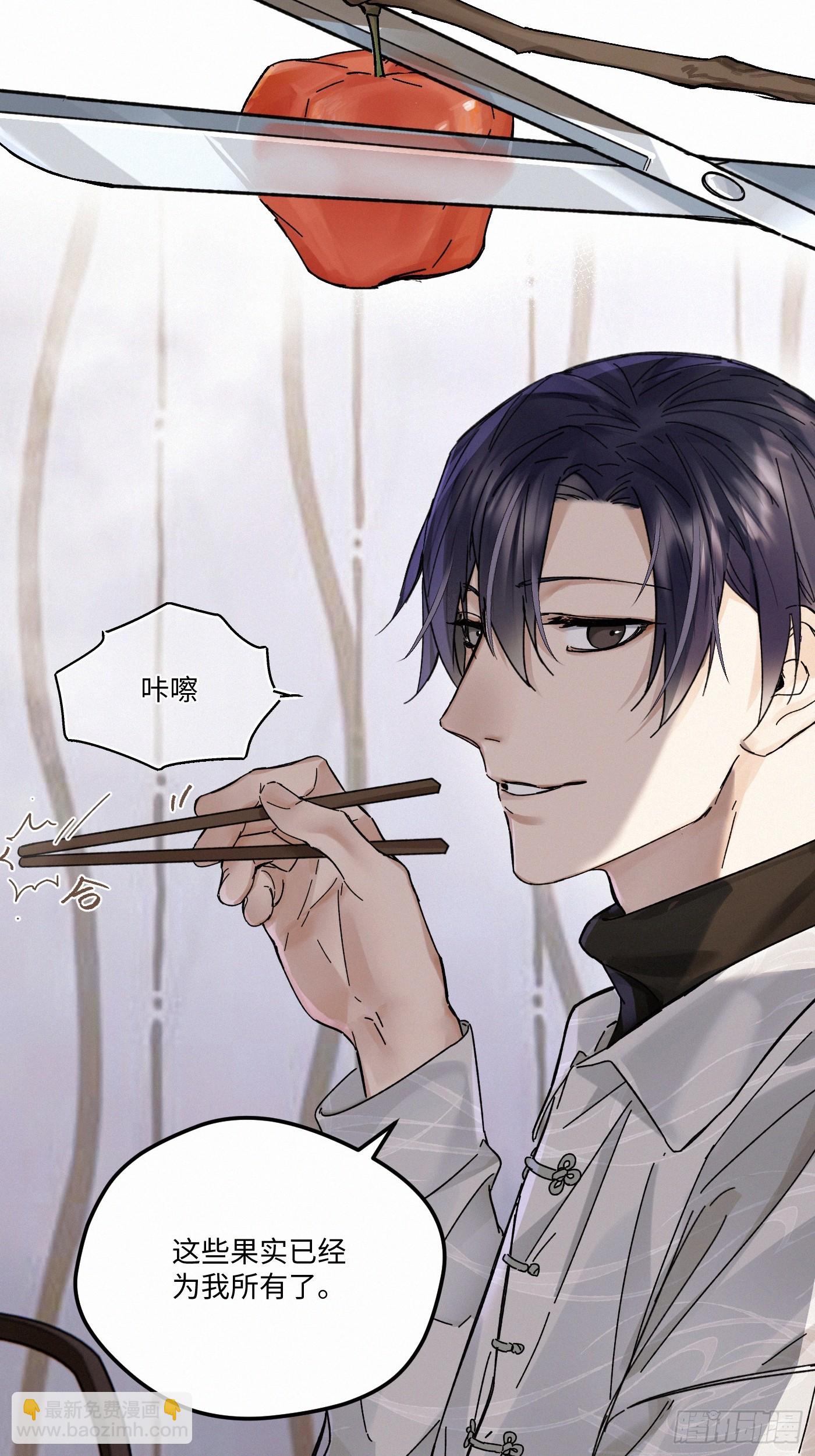 chapter &middot; 116(1/2)-第124话