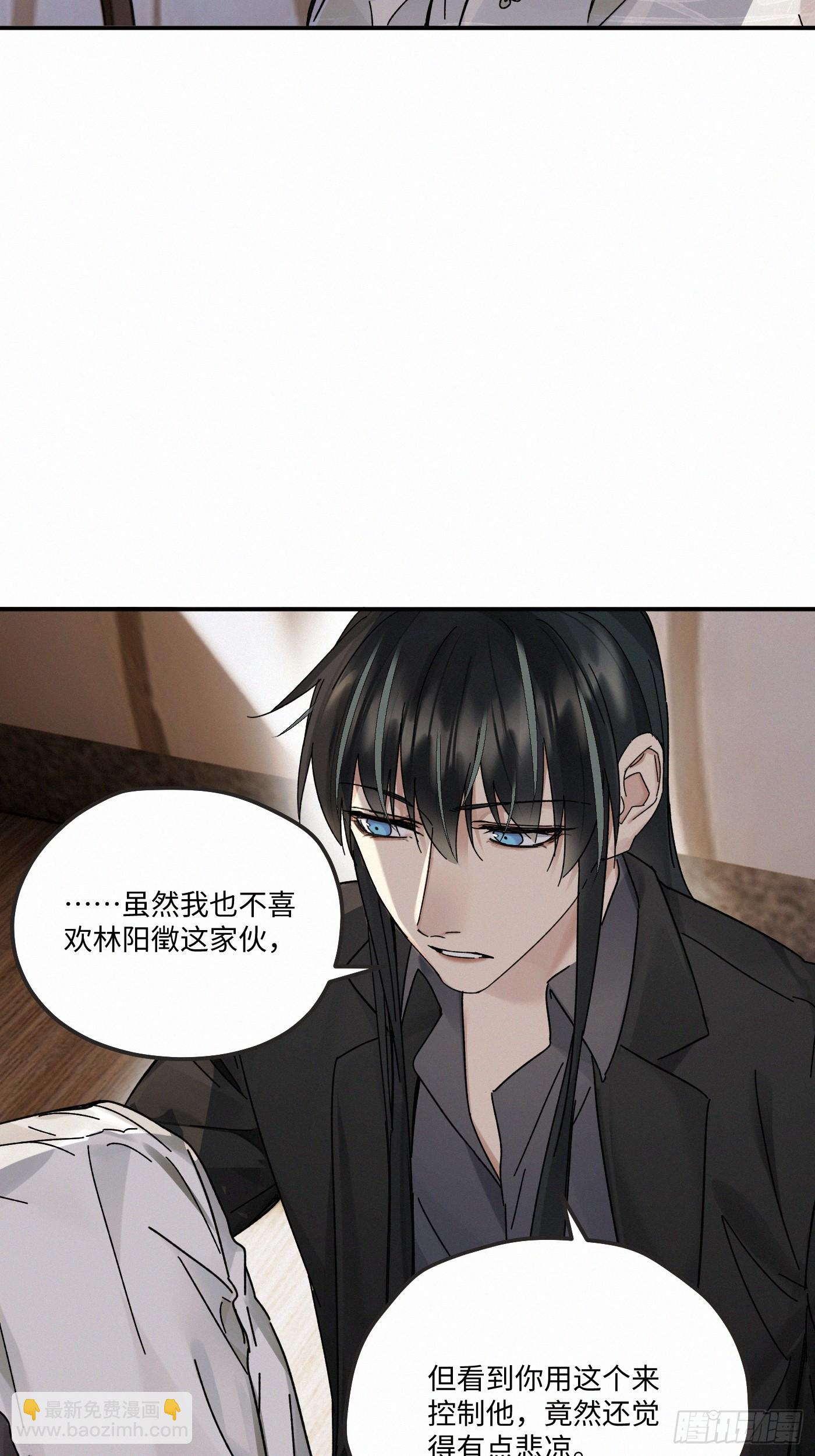 chapter &middot; 116(1/2)-第124话