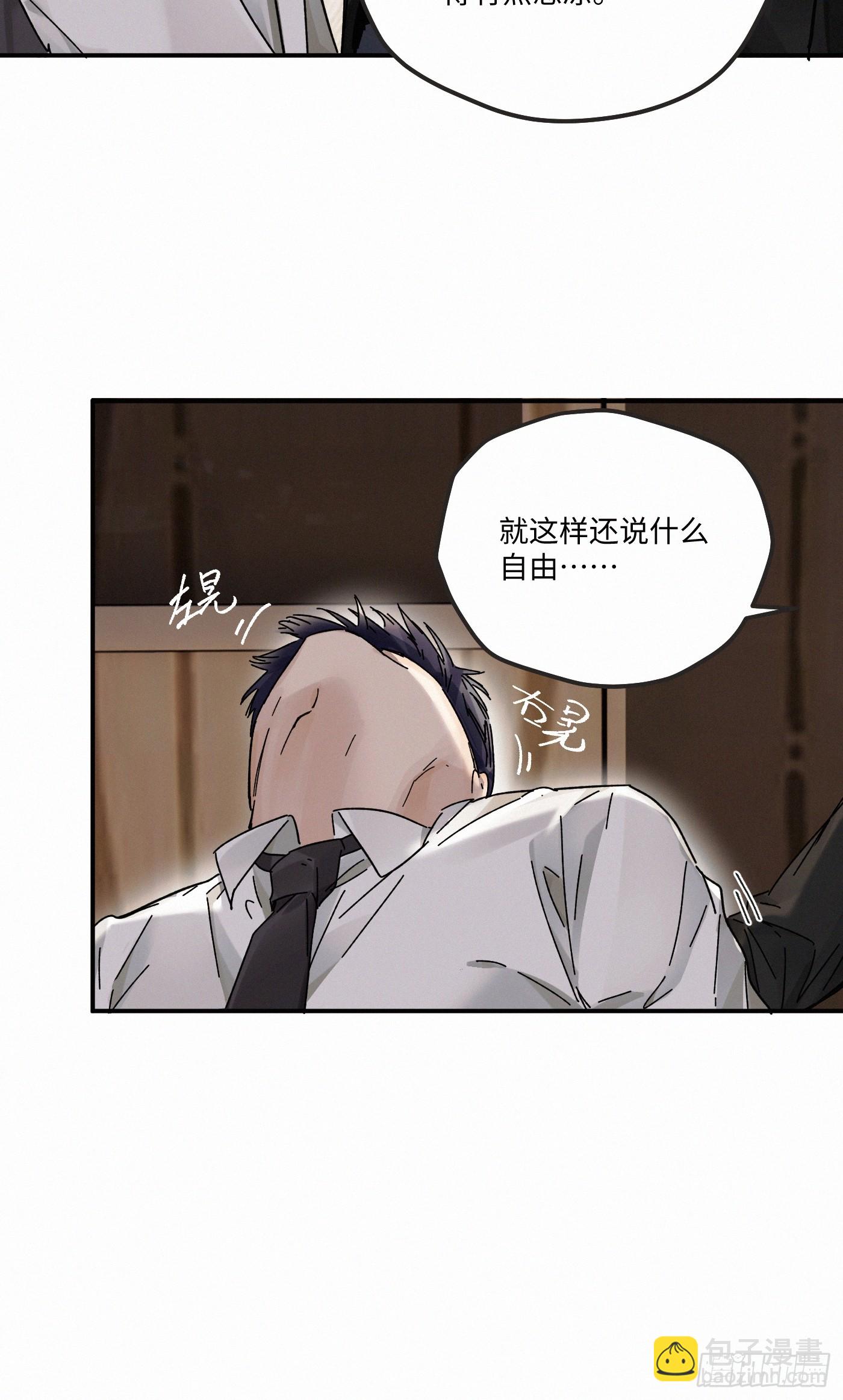 chapter &middot; 116(1/2)-第124话