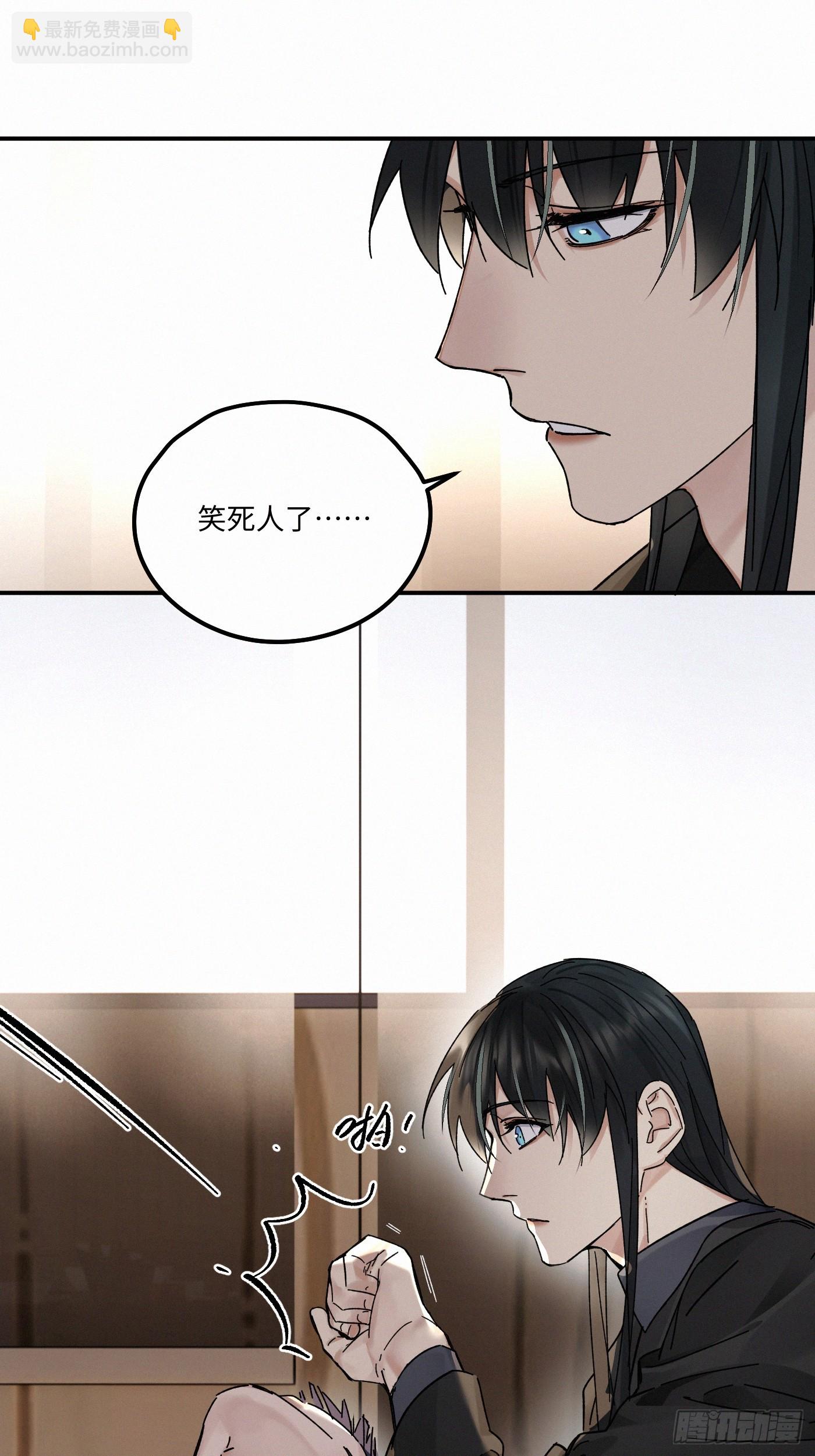 chapter &middot; 116(1/2)-第124话