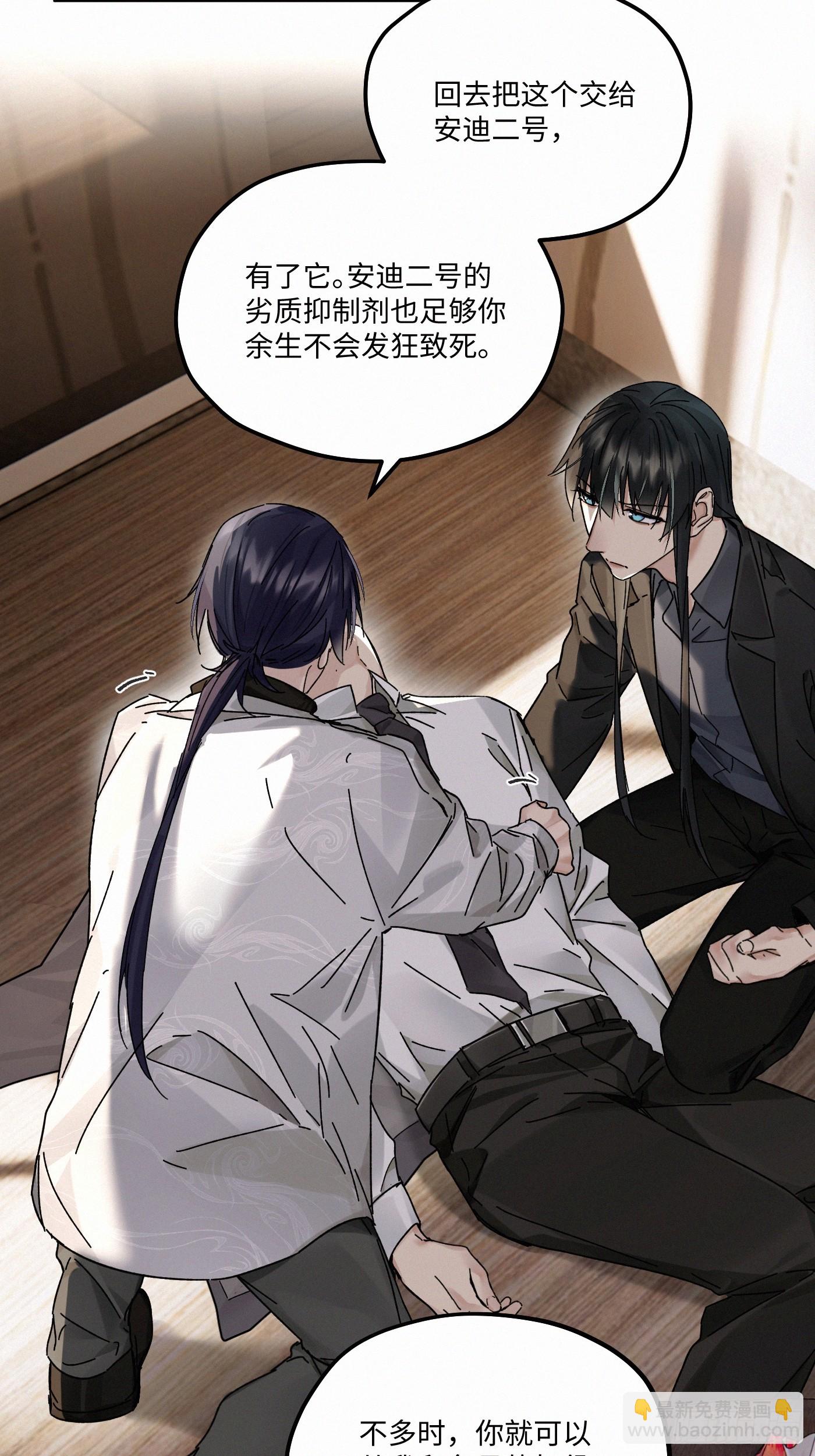 chapter &middot; 116(1/2)-第124话