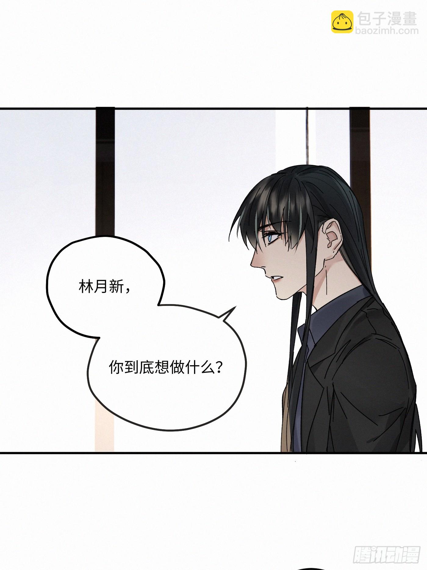 chapter &middot; 116(1/2)-第124话