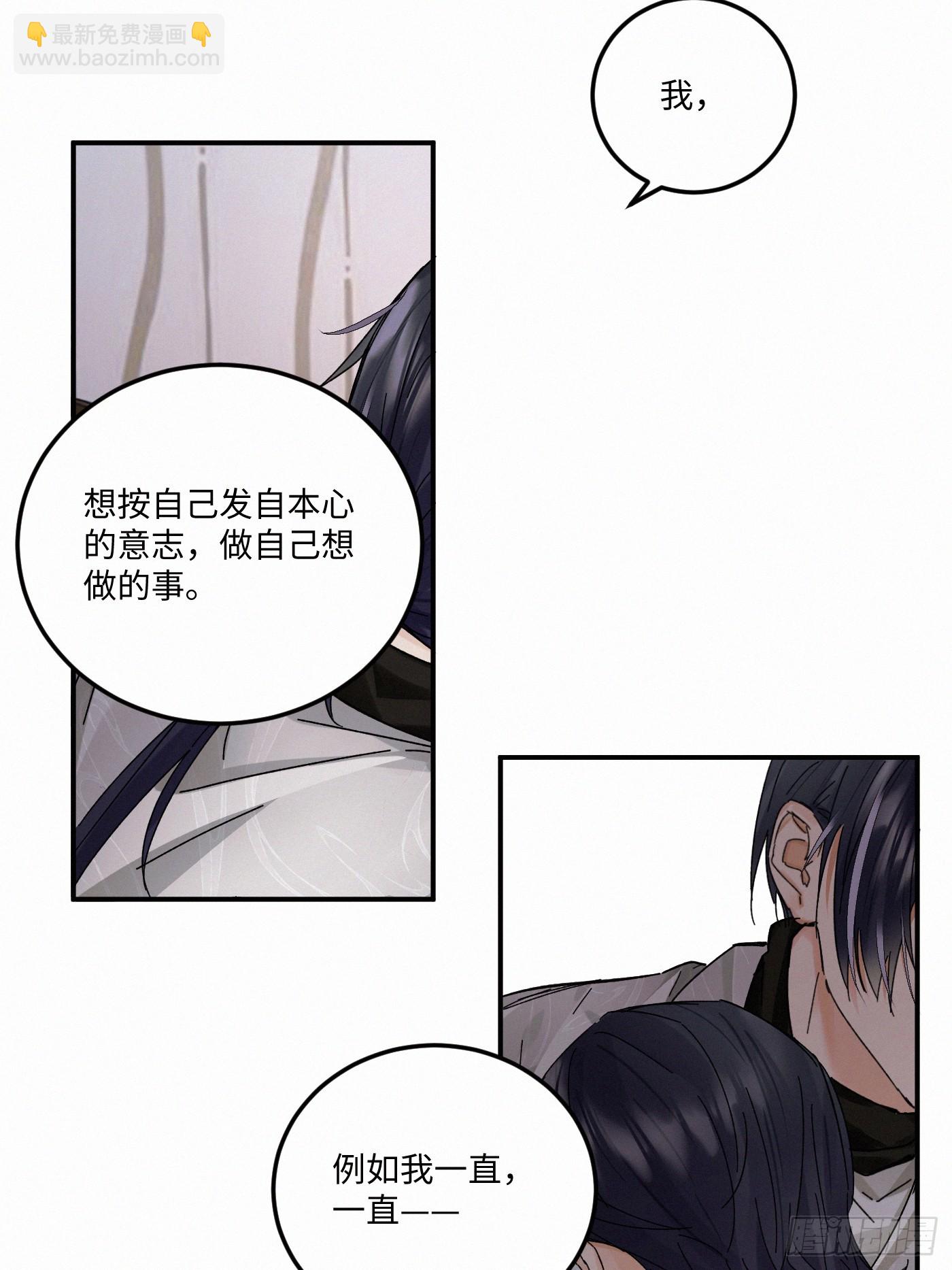 chapter &middot; 116(1/2)-第124话