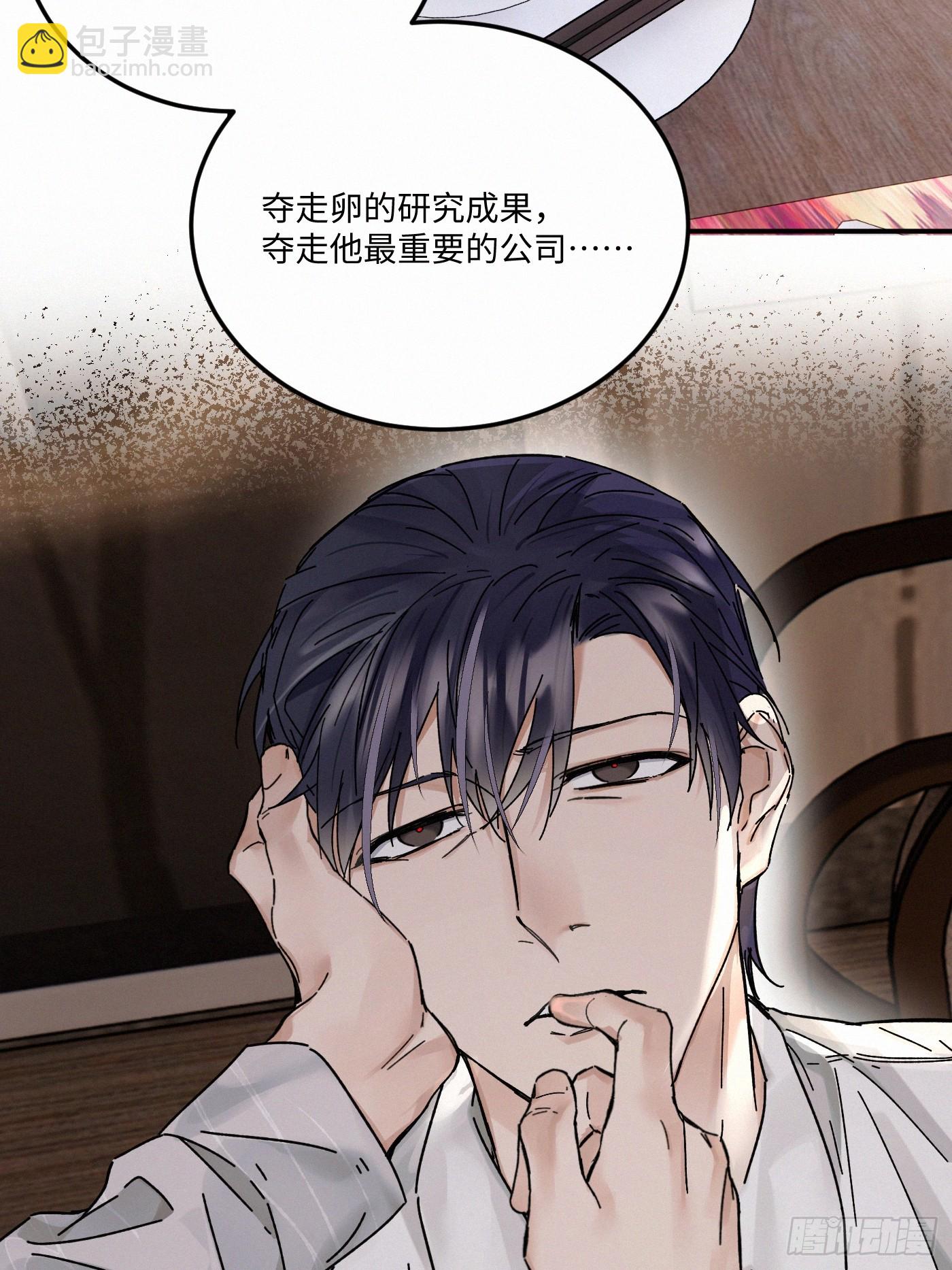 chapter &middot; 116(1/2)-第124话