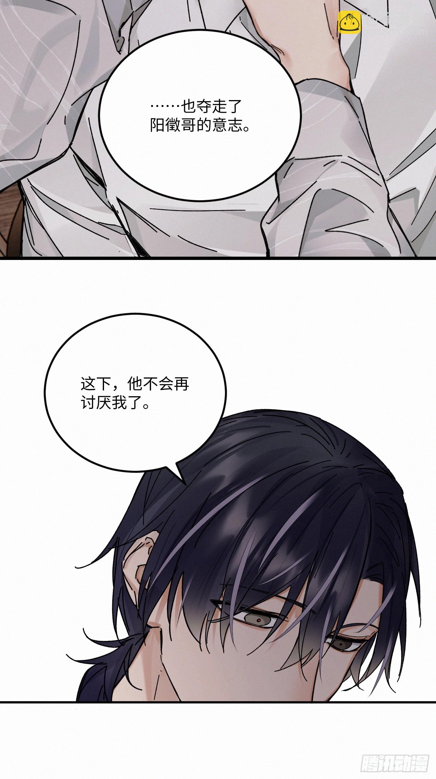 chapter &middot; 116(1/2)-第124话