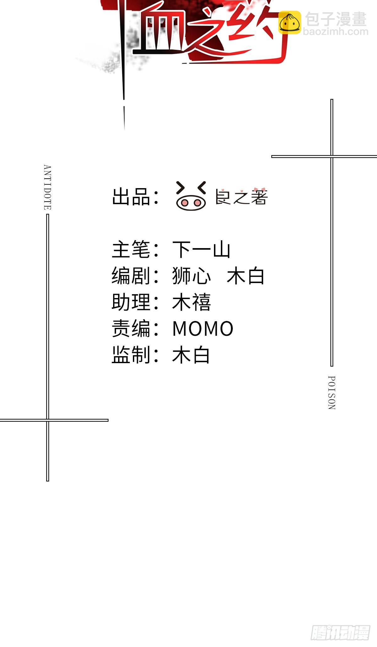 chapter &middot; 116(1/2)-第124话