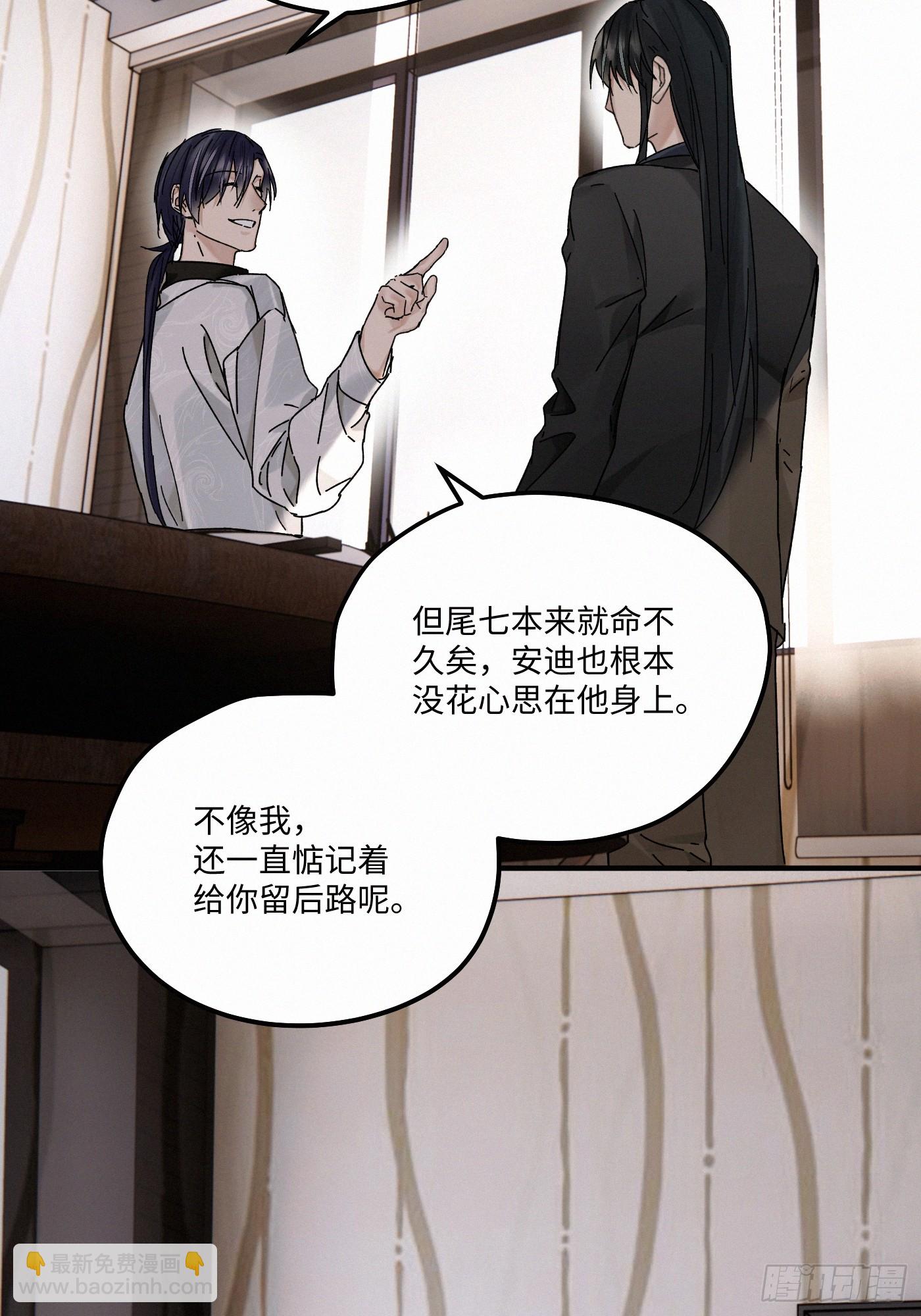 chapter &middot; 116(1/2)-第124话