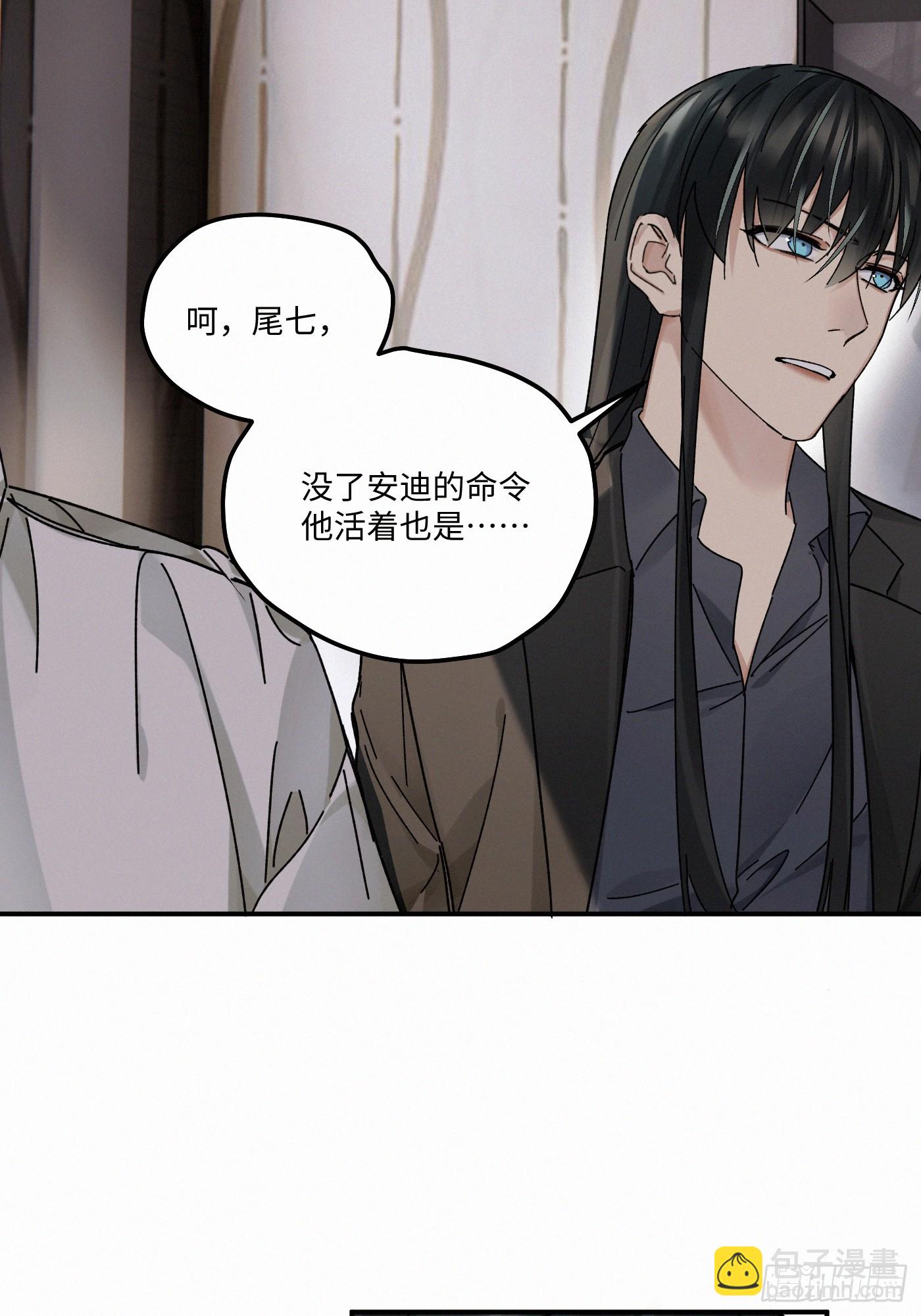 chapter &middot; 116(1/2)-第124话