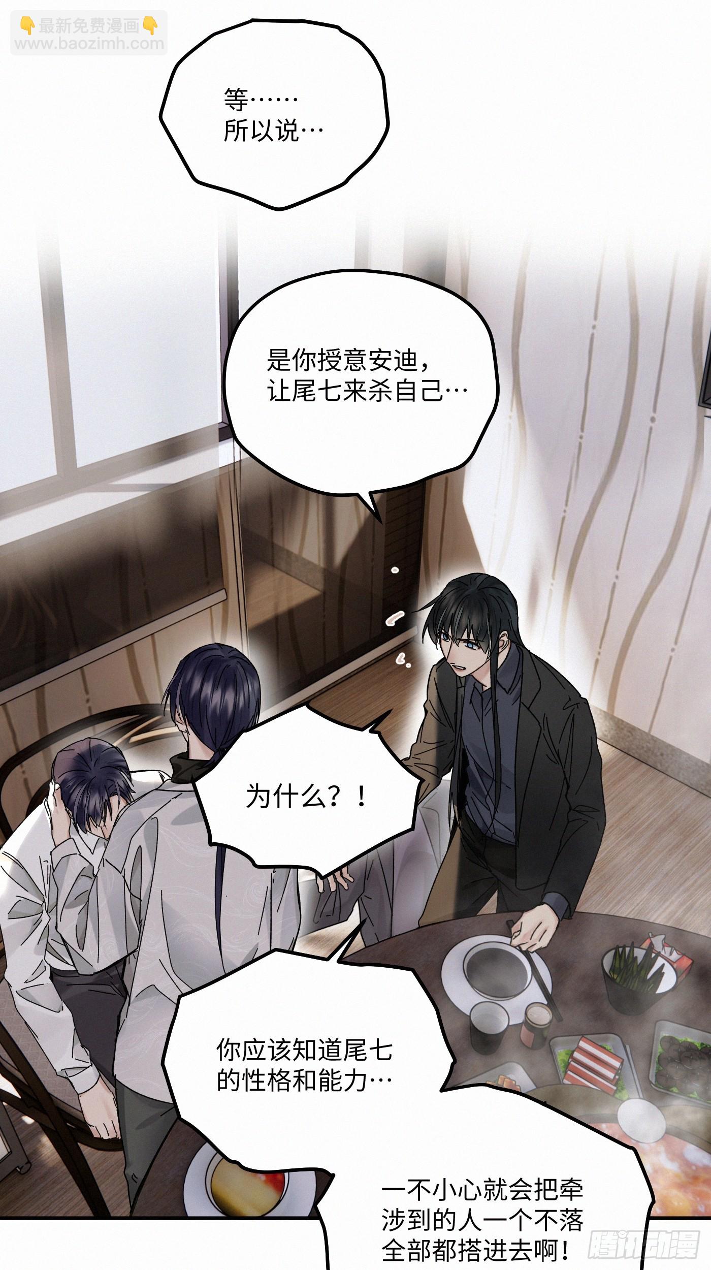 chapter &middot; 116(1/2)-第124话