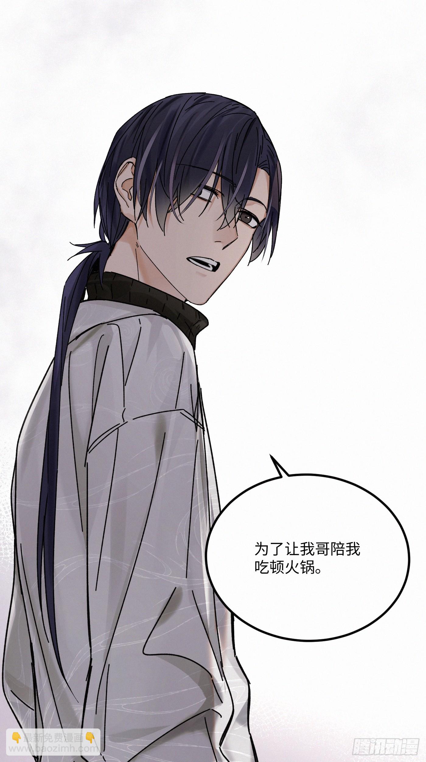 chapter &middot; 116(1/2)-第124话