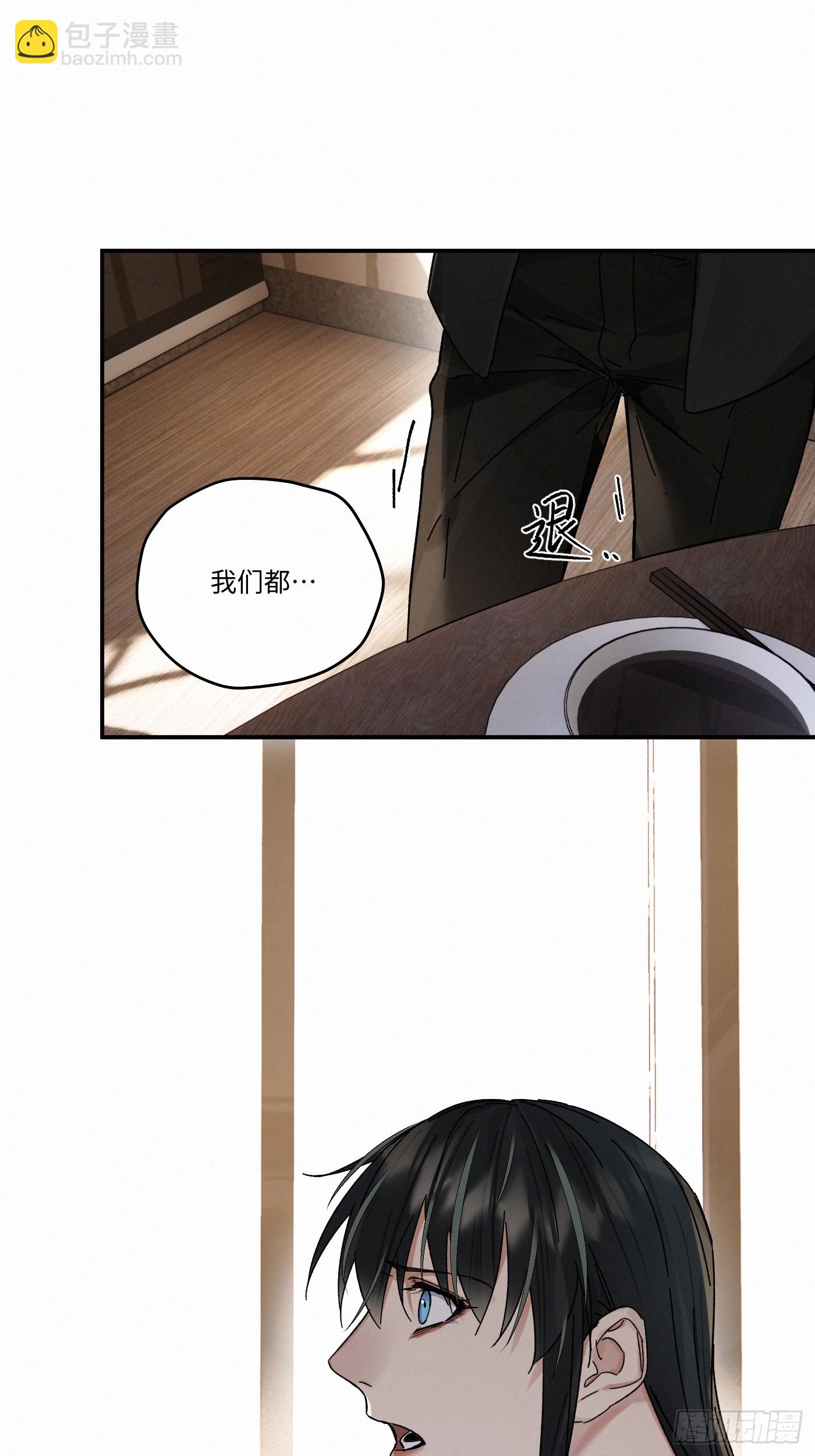 chapter &middot; 116(1/2)-第124话