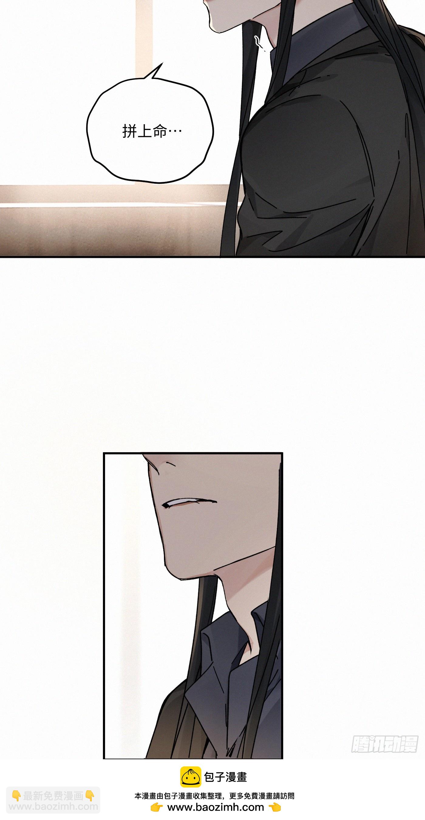 chapter &middot; 116(1/2)-第124话