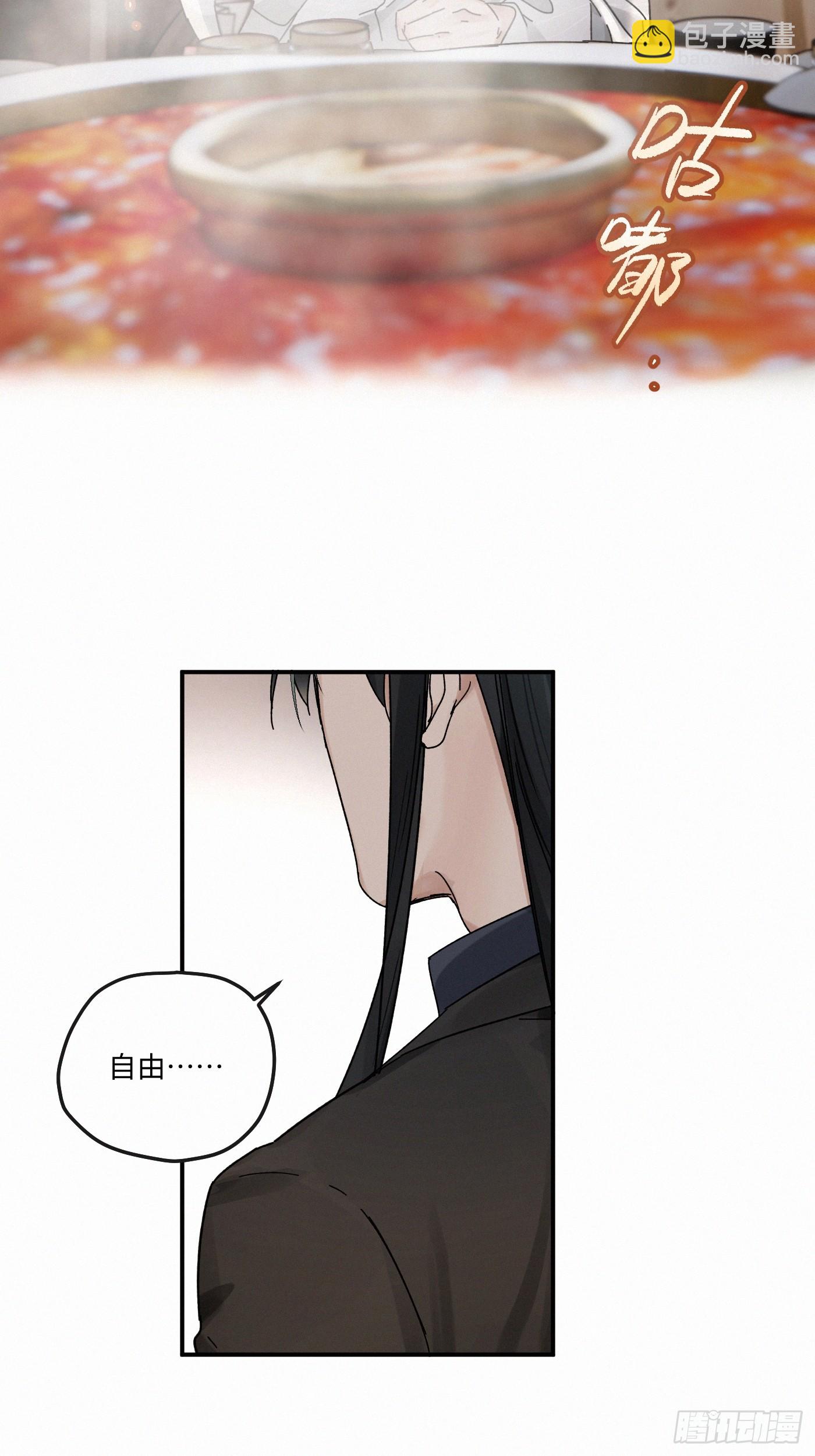 chapter &middot; 116(1/2)-第124话