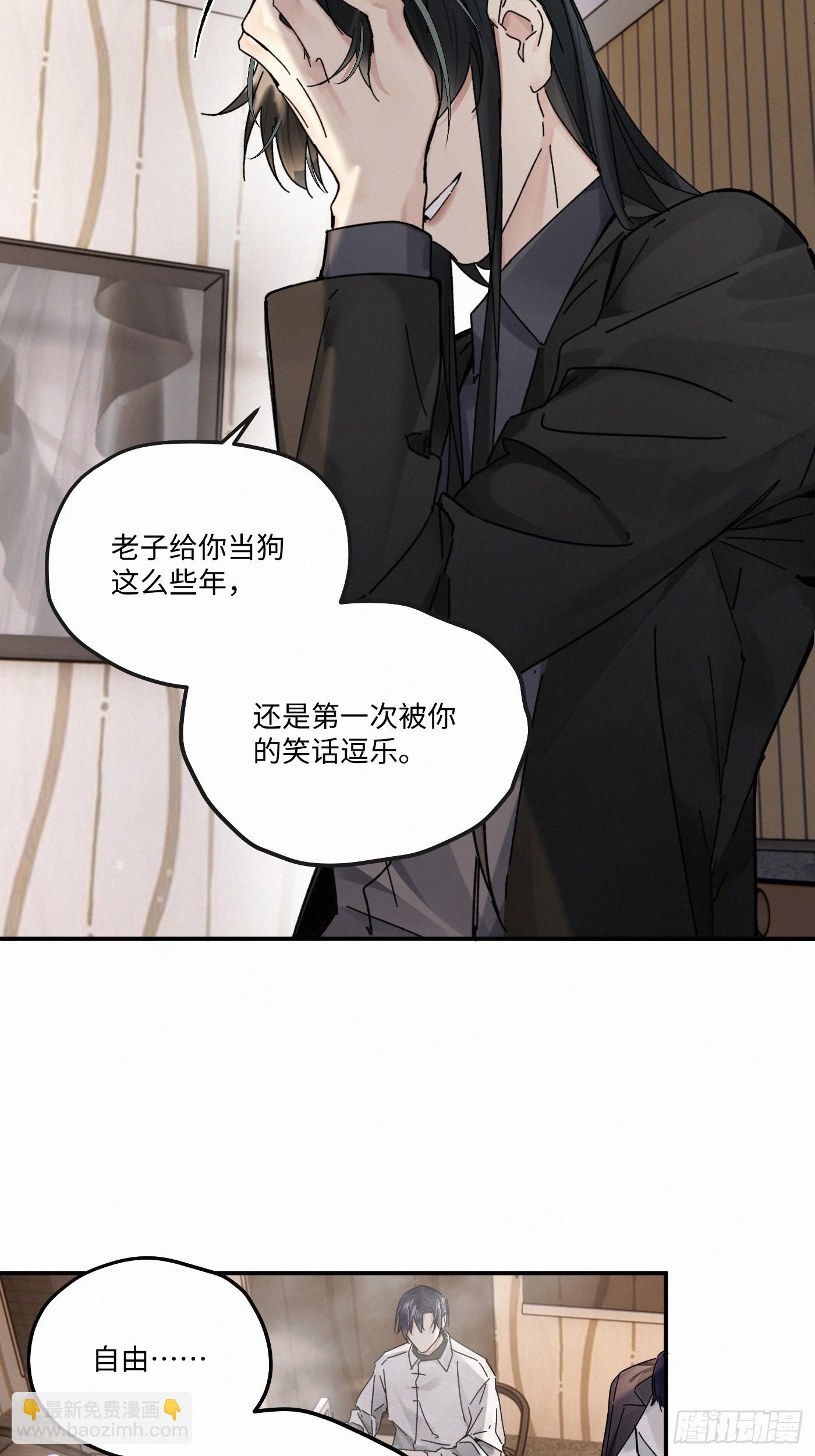 chapter &middot; 116(1/2)-第124话