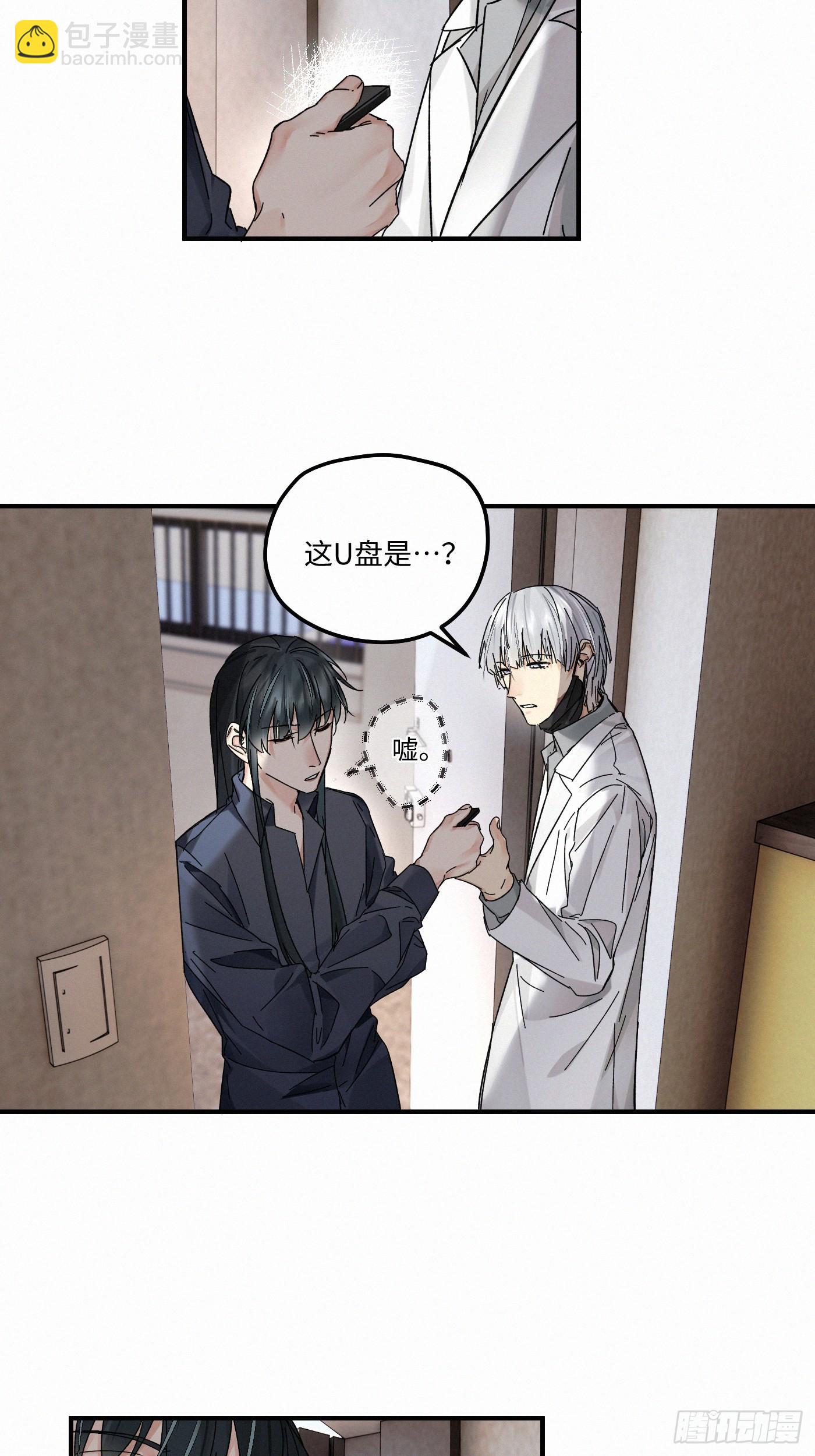 chapter &middot; 118(1/2)-第126话