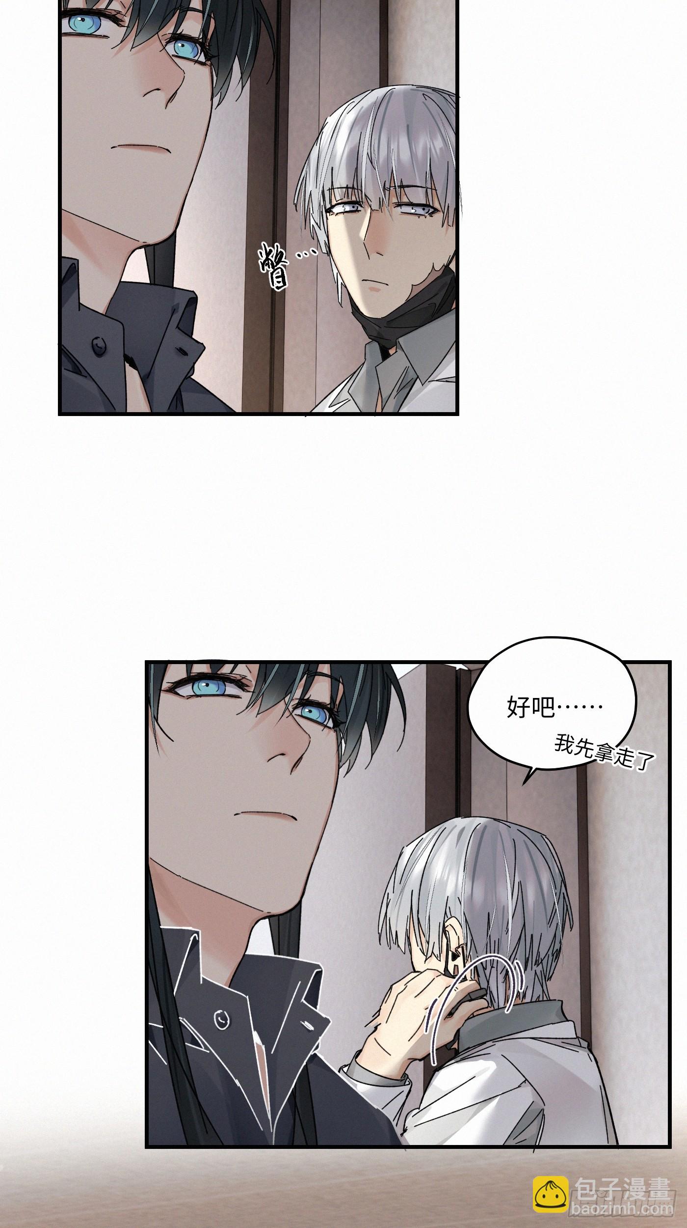 chapter &middot; 118(1/2)-第126话