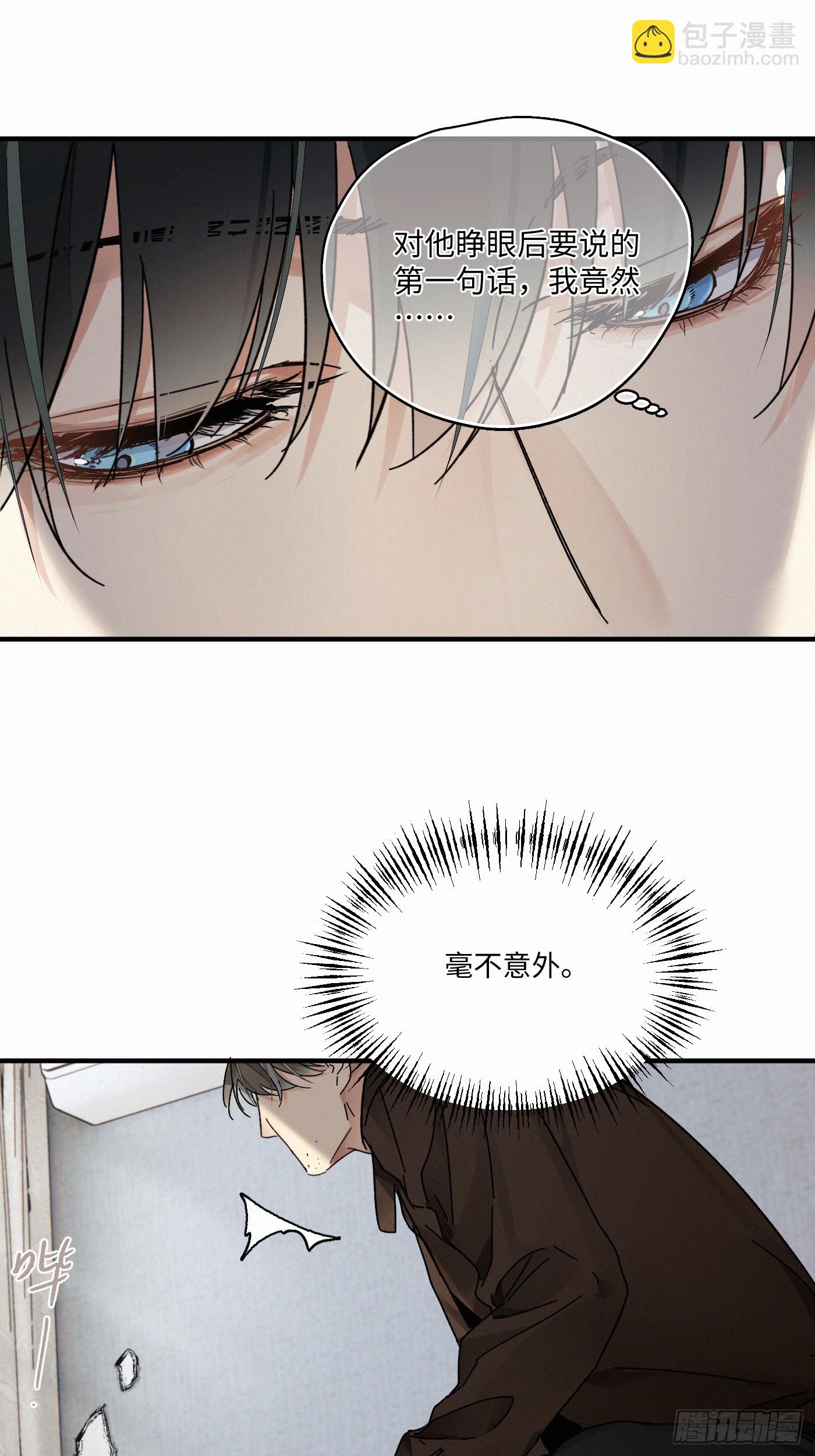 chapter &middot; 118(1/2)-第126话