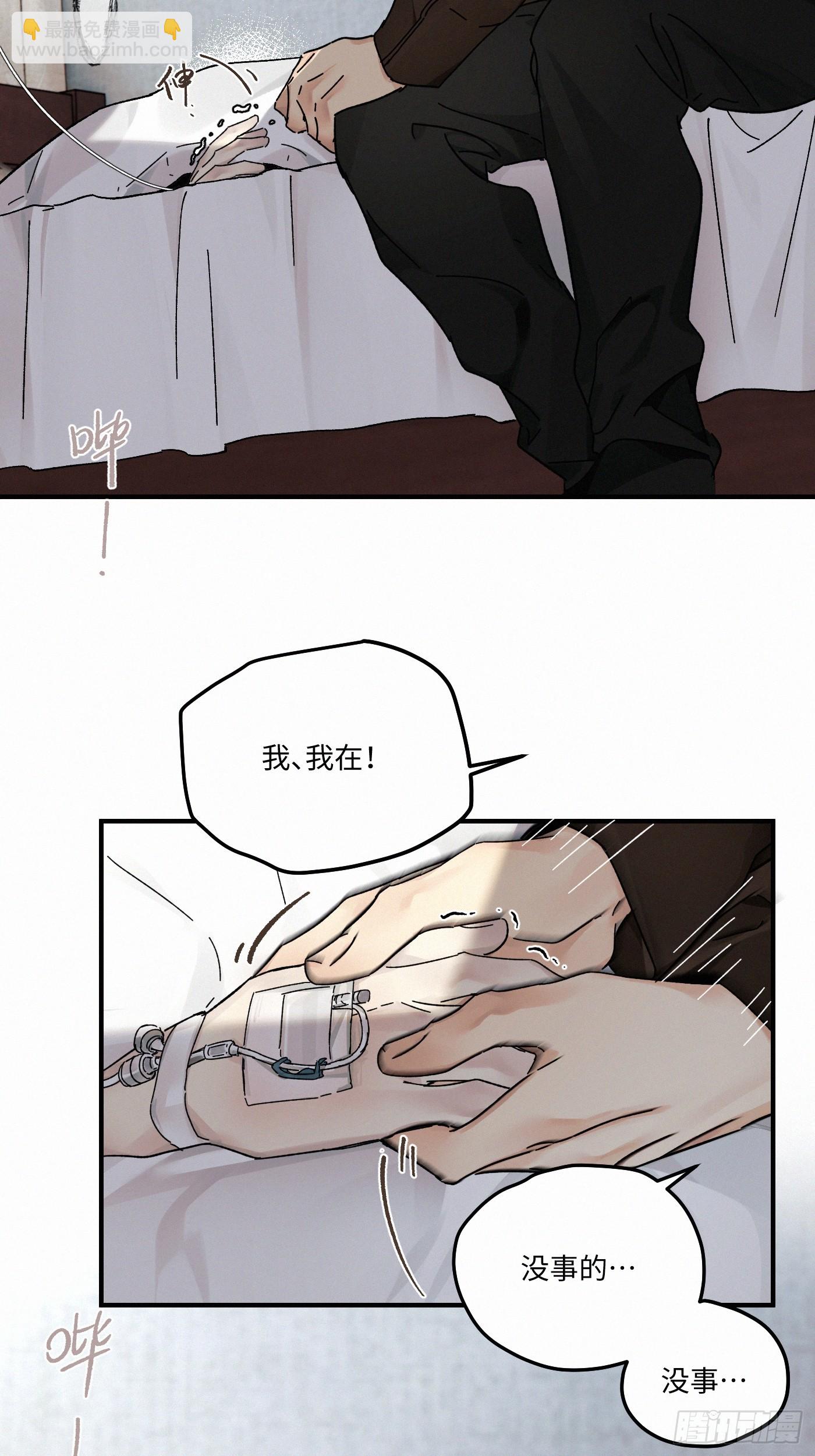 chapter &middot; 118(1/2)-第126话