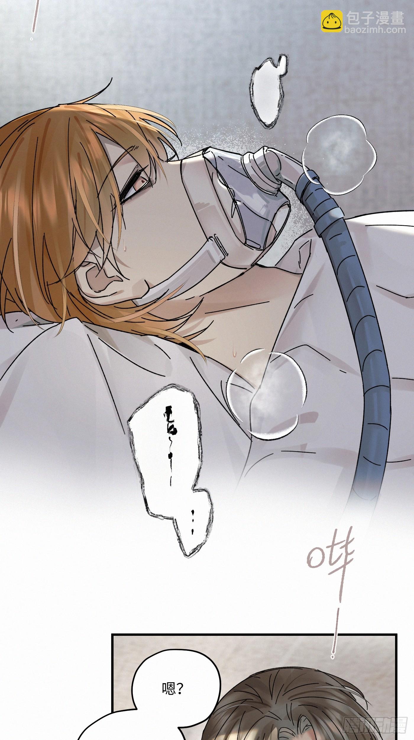 chapter &middot; 118(1/2)-第126话