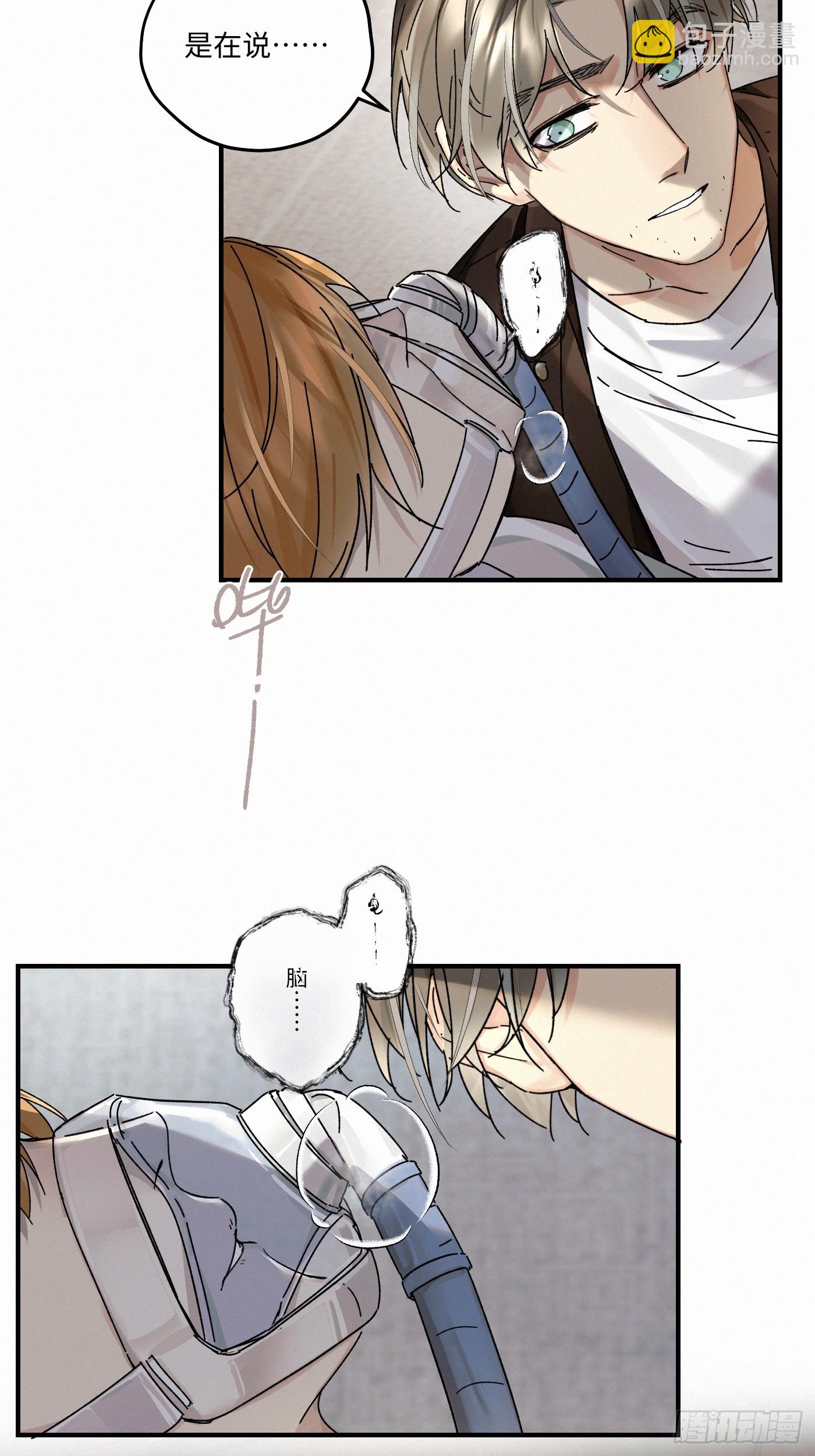 chapter &middot; 118(1/2)-第126话