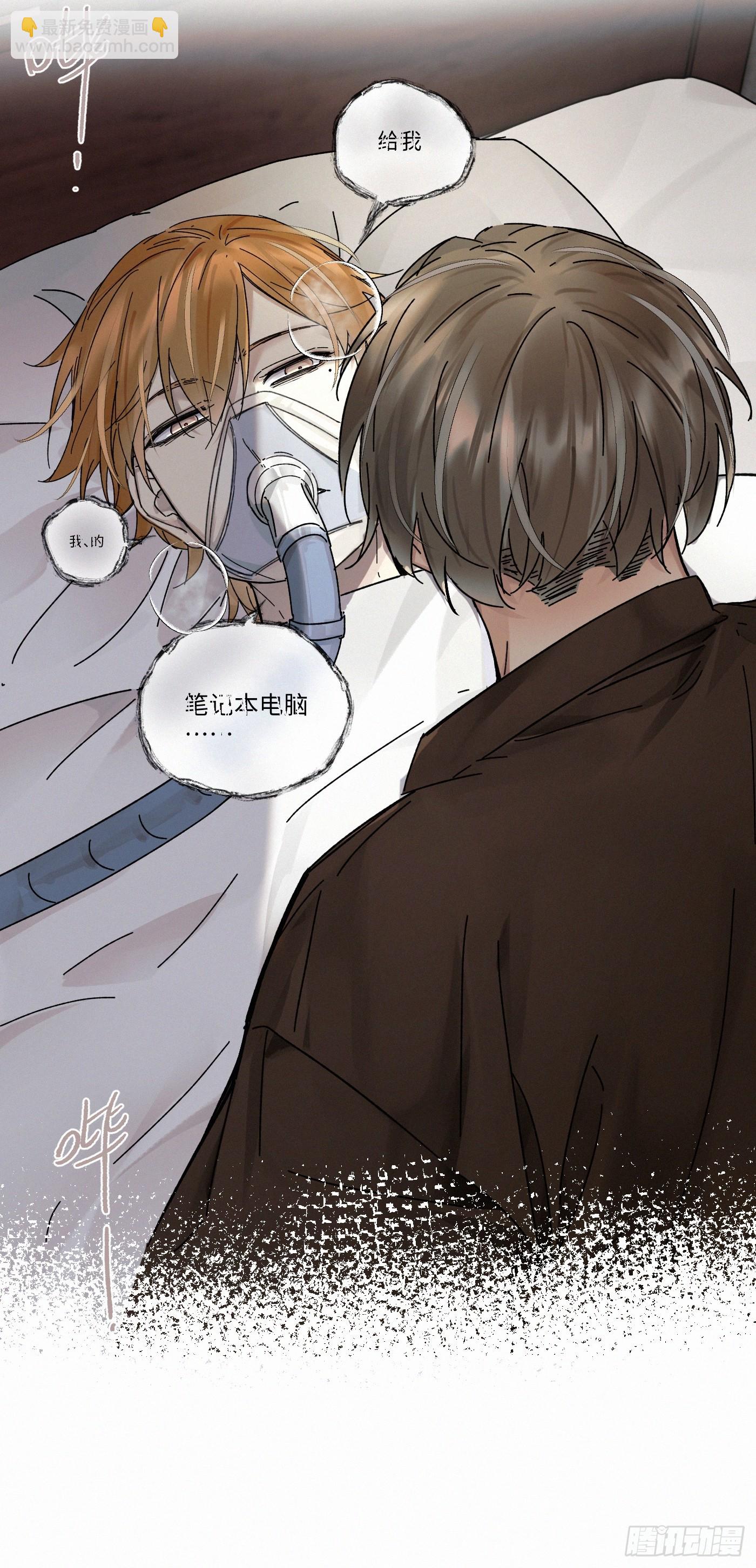 chapter &middot; 118(1/2)-第126话