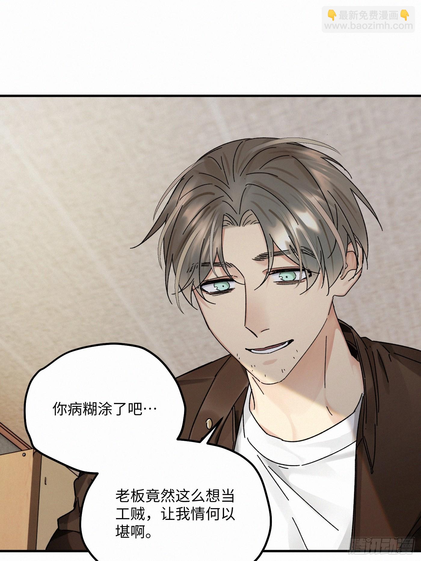 chapter &middot; 118(1/2)-第126话