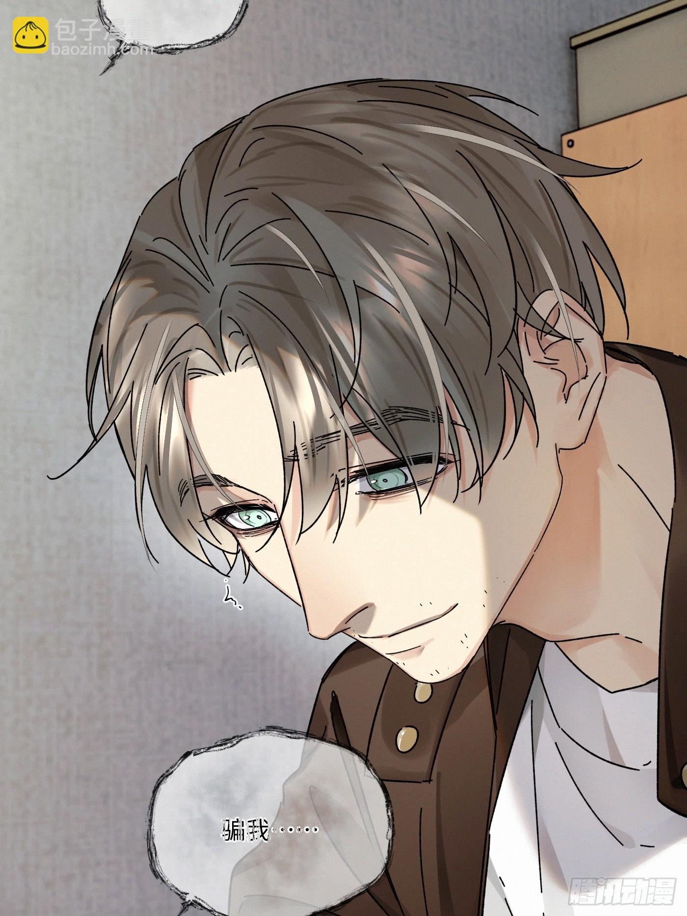 chapter &middot; 118(1/2)-第126话