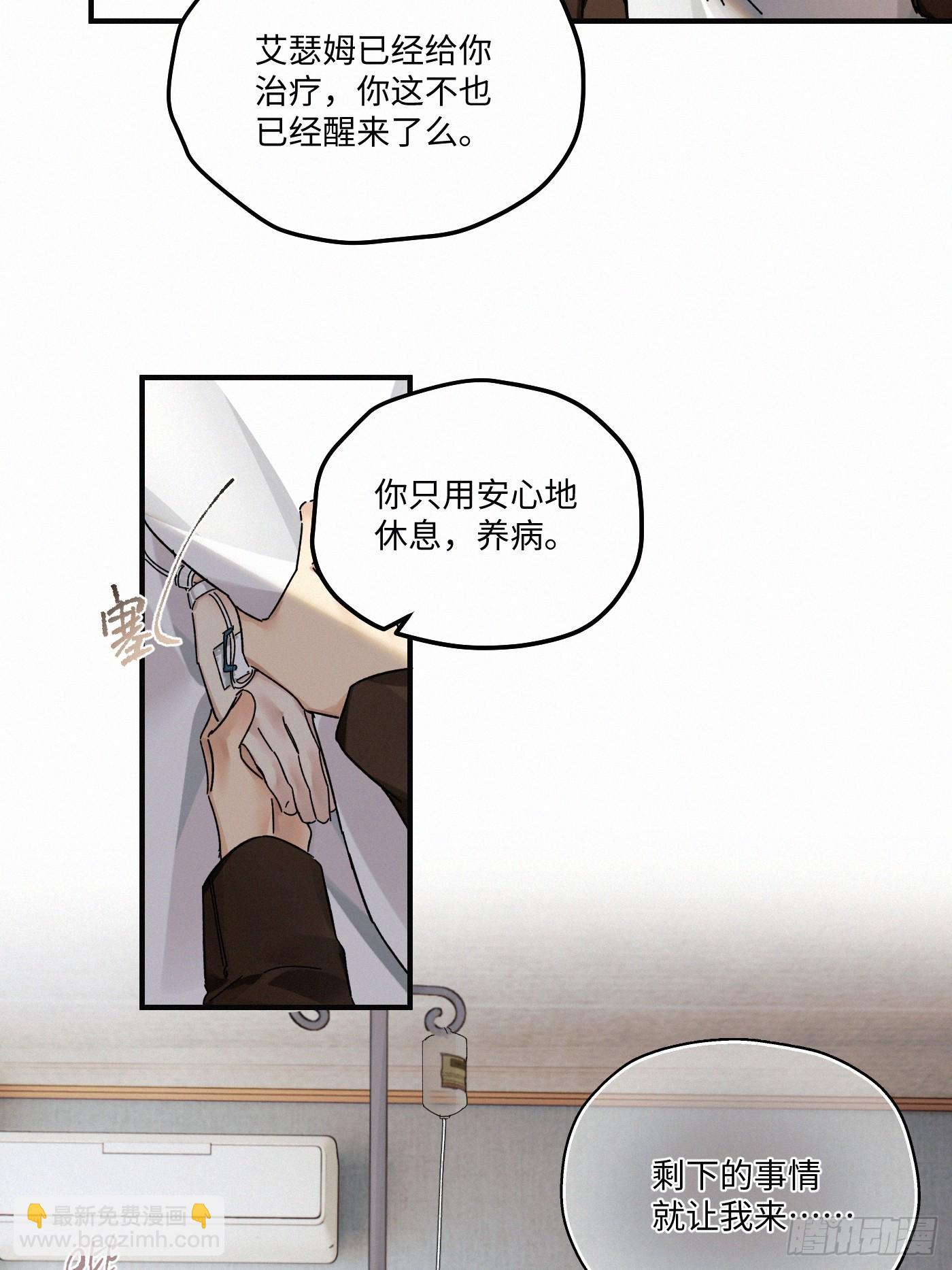 chapter &middot; 118(1/2)-第126话