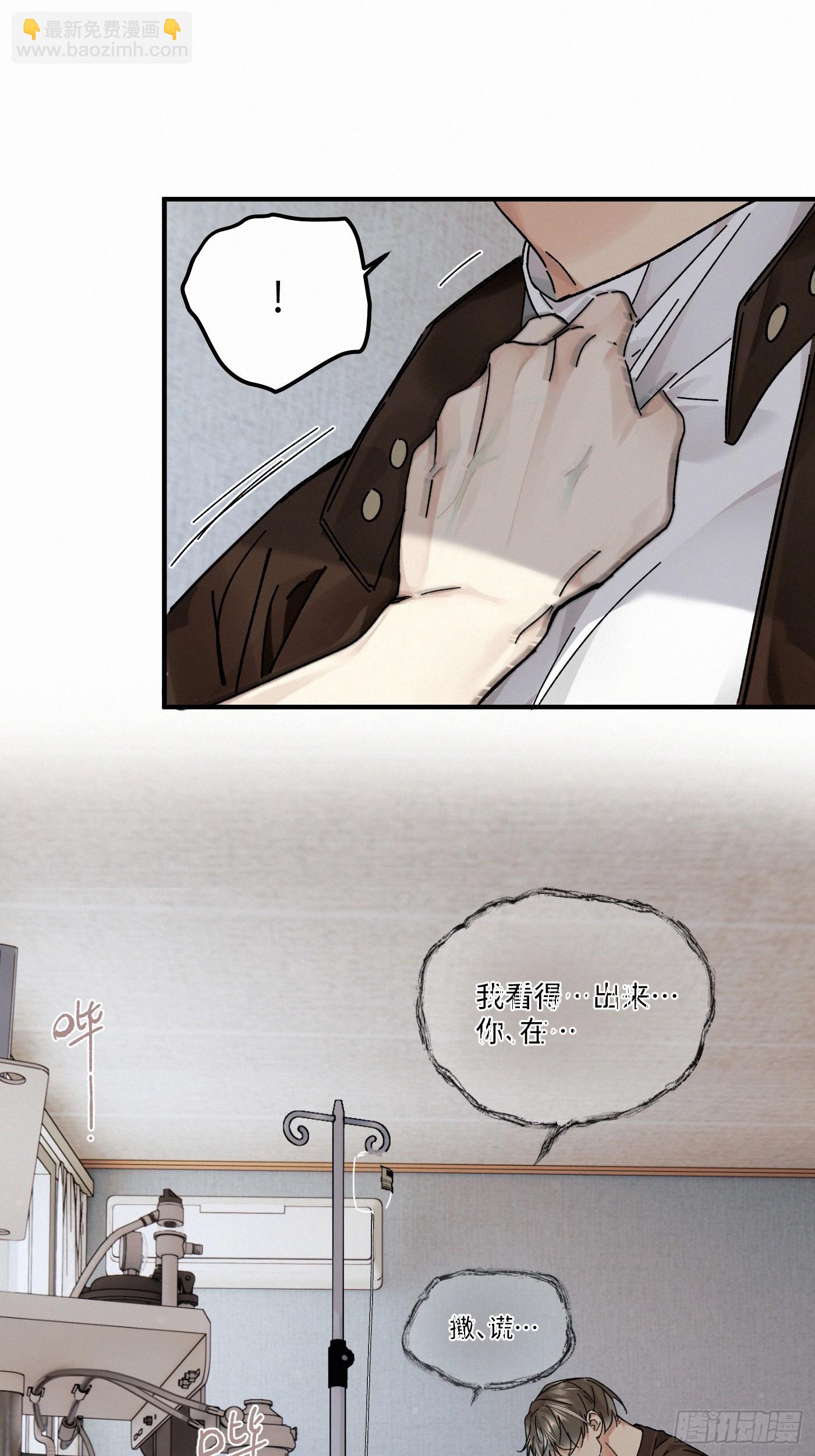 chapter &middot; 118(1/2)-第126话