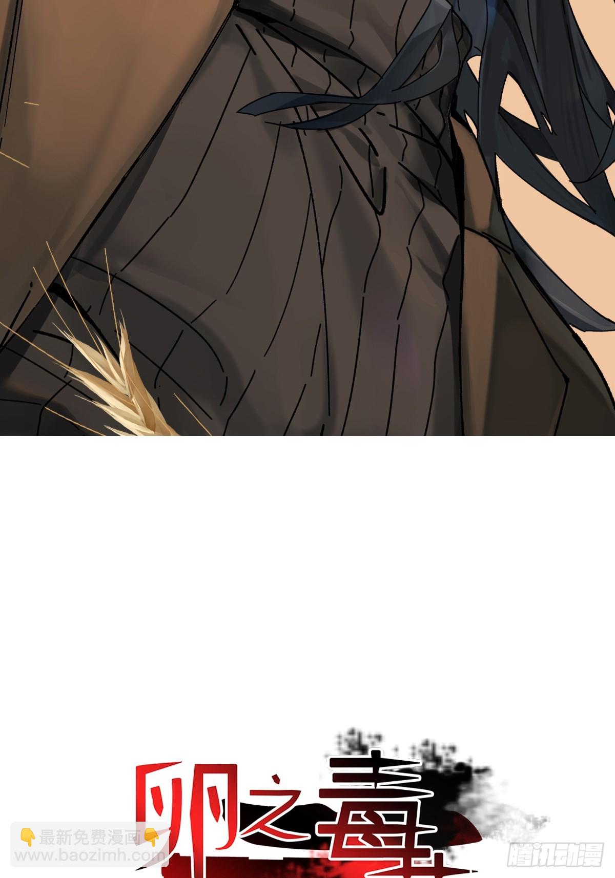 chapter &middot; 118(1/2)-第126话