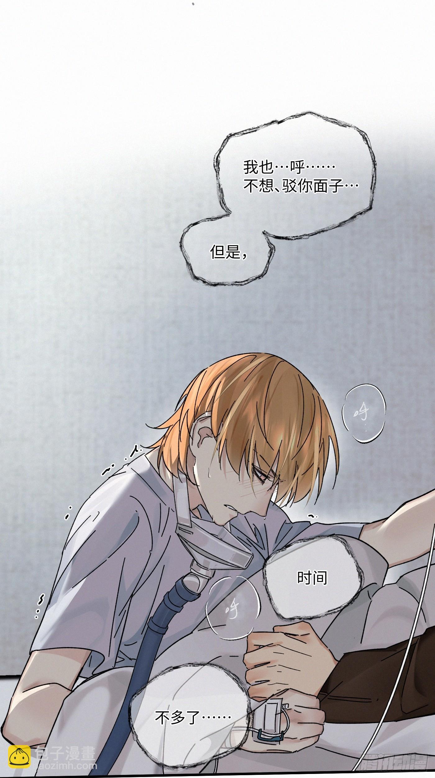 chapter &middot; 118(1/2)-第126话