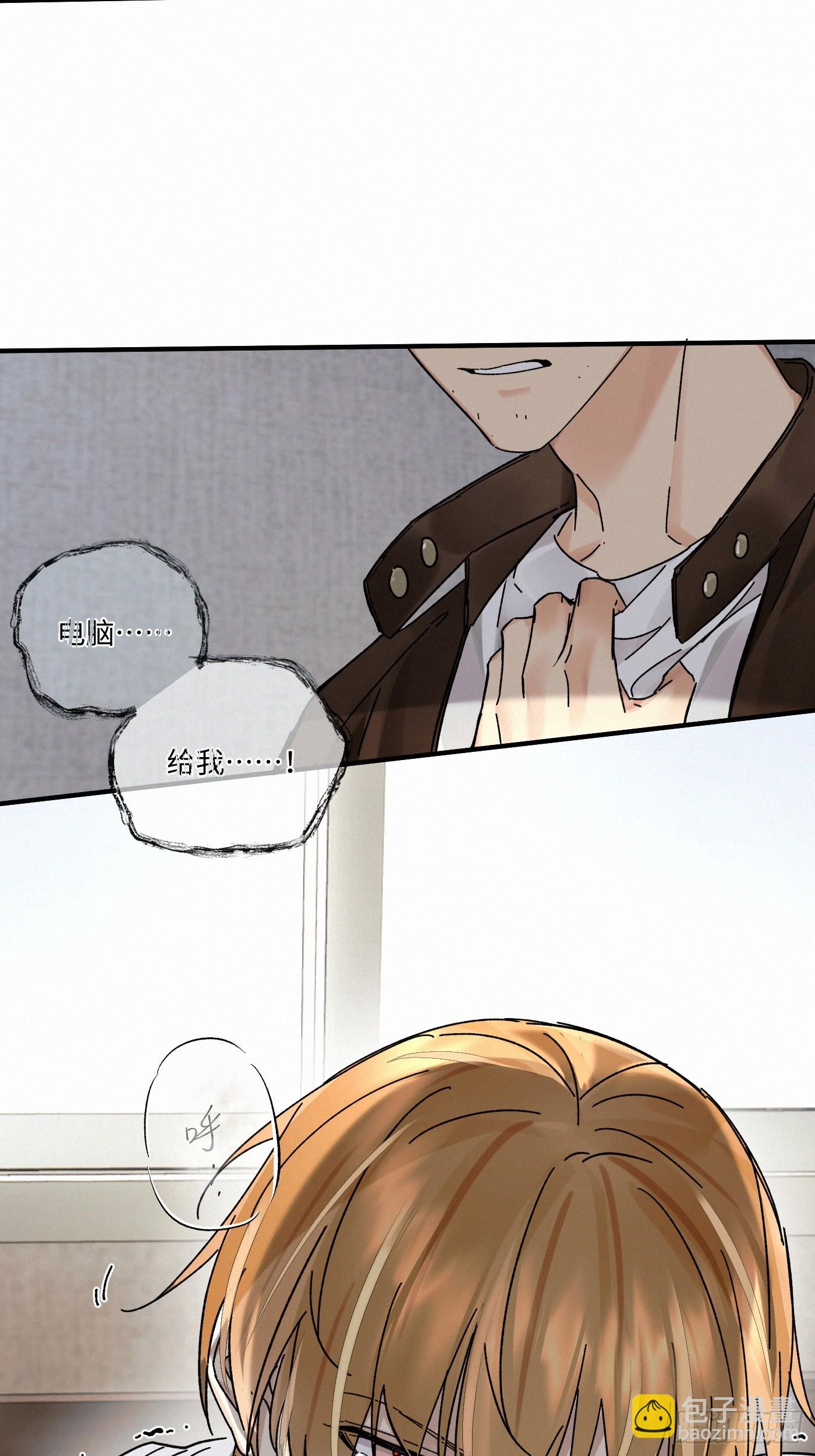 chapter &middot; 118(1/2)-第126话