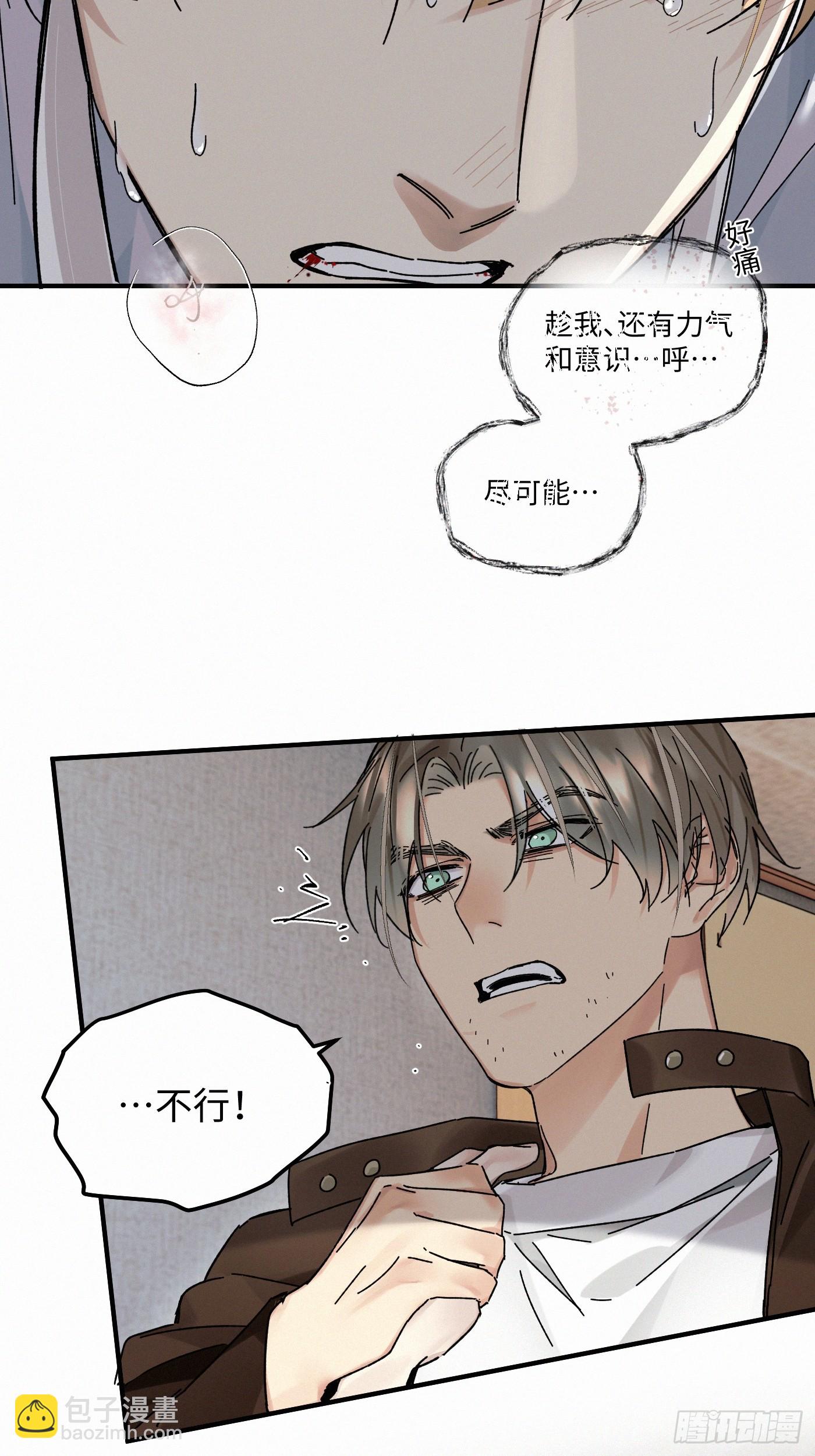 chapter &middot; 118(1/2)-第126话