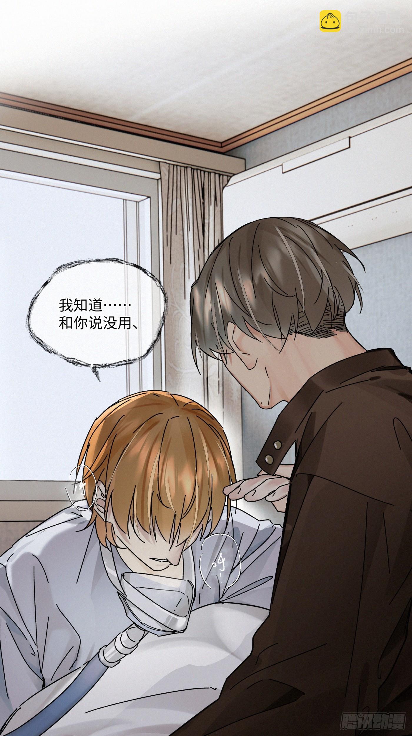 chapter &middot; 118(1/2)-第126话