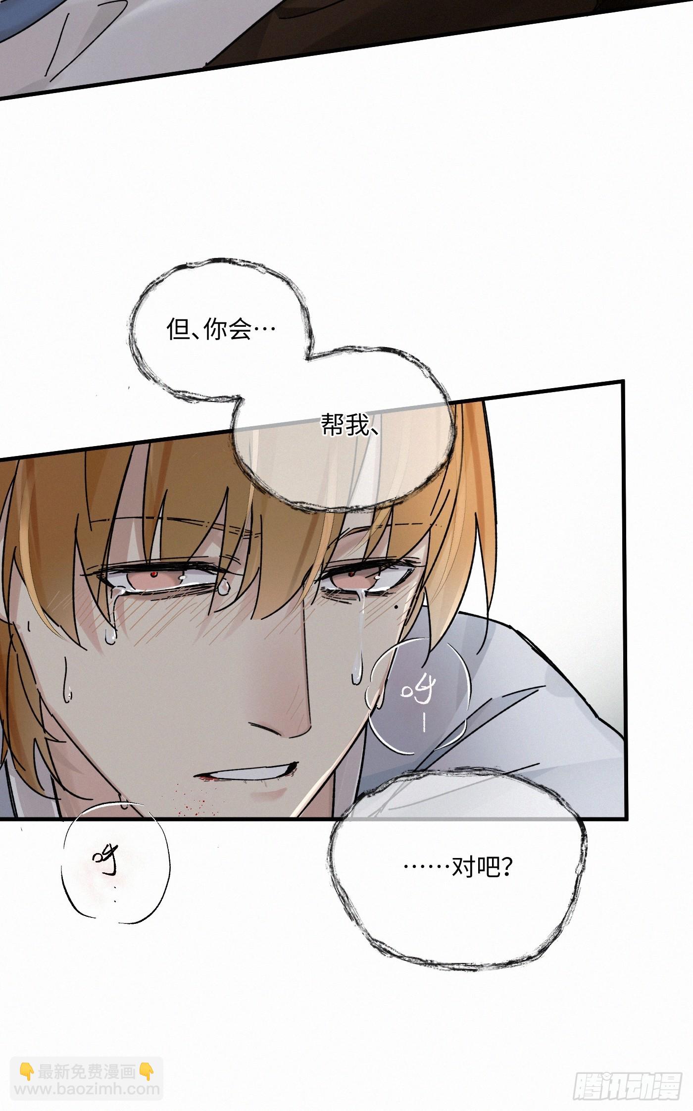 chapter &middot; 118(1/2)-第126话