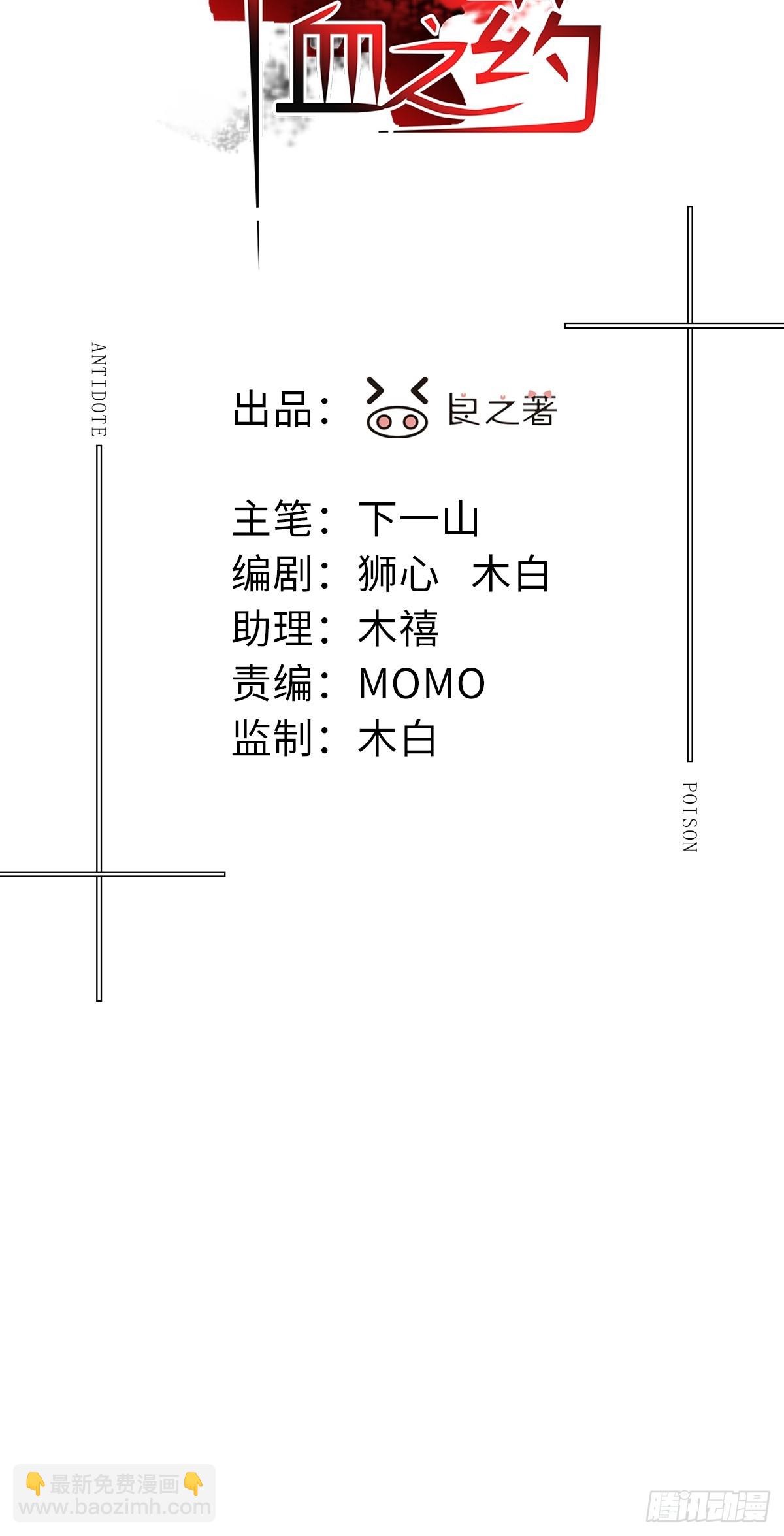 chapter &middot; 118(1/2)-第126话