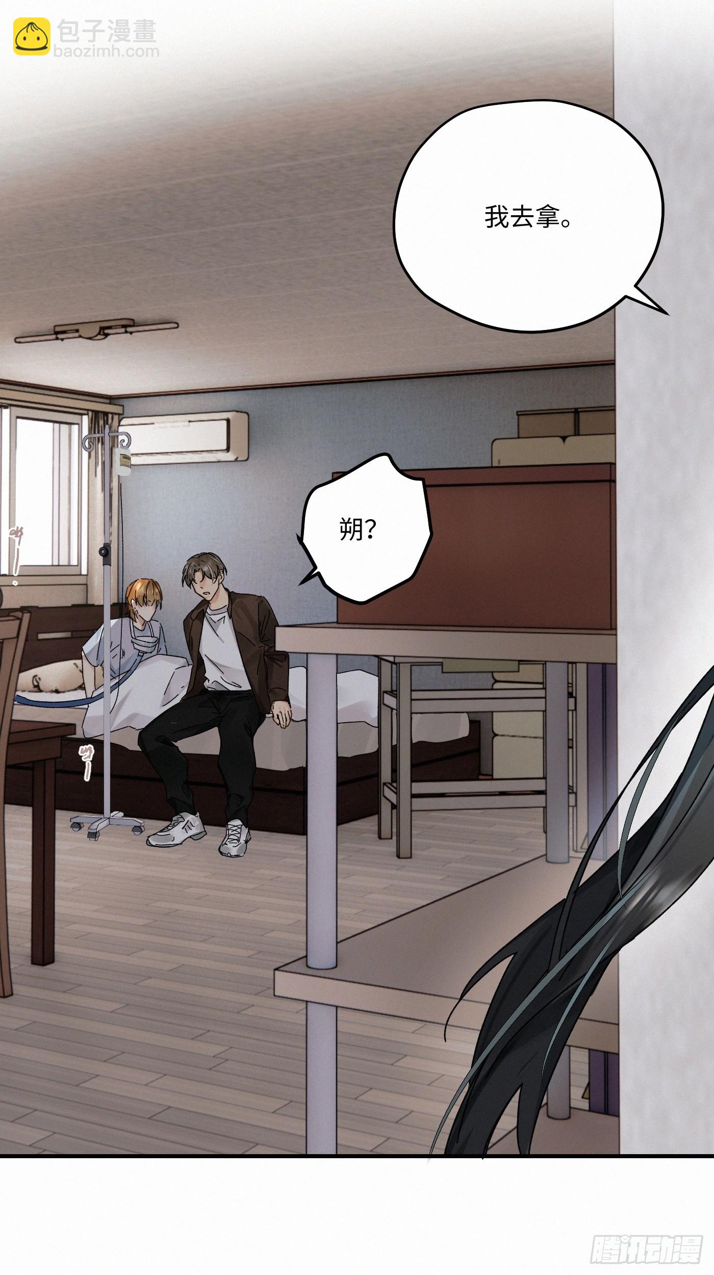 chapter &middot; 118(1/2)-第126话