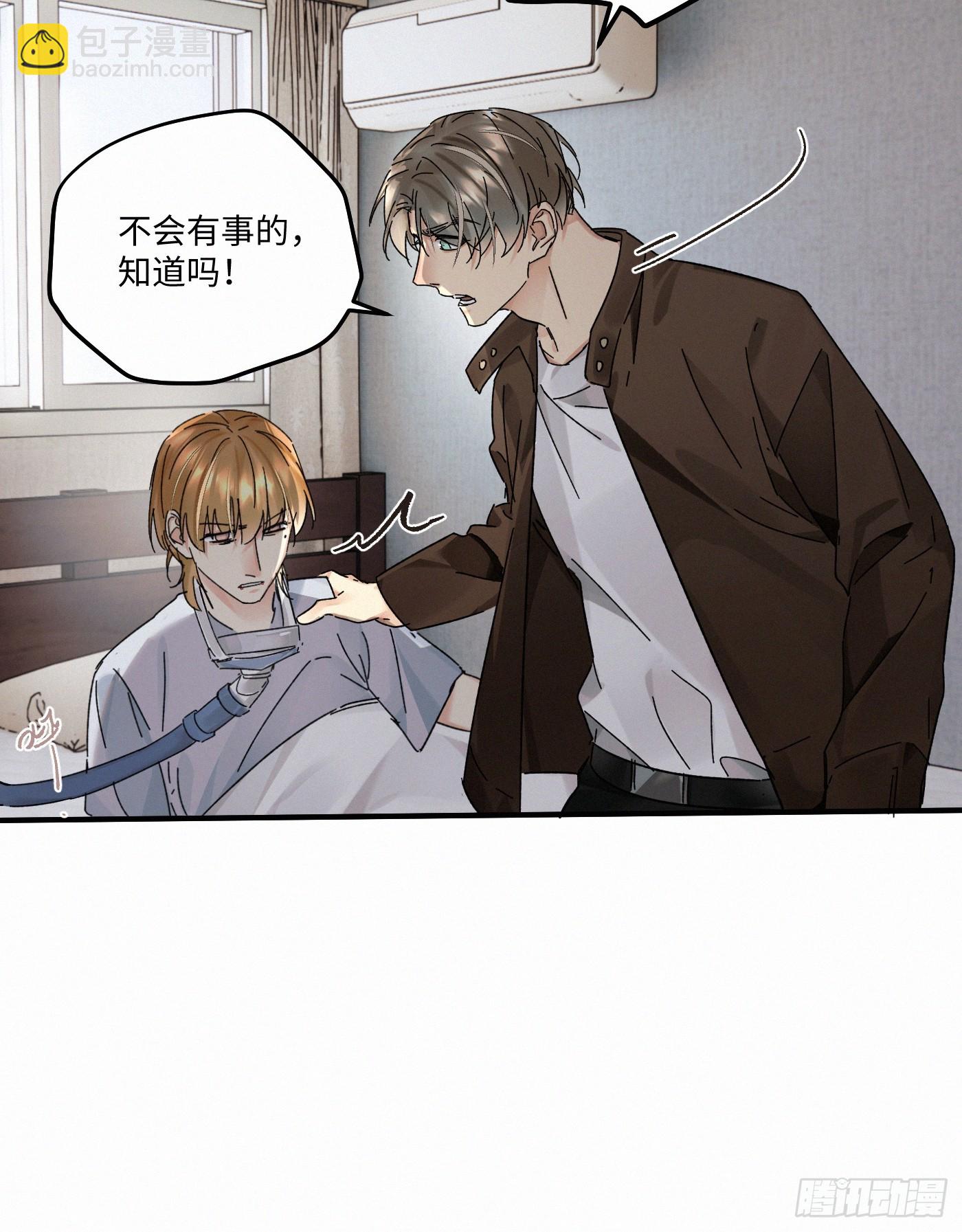 chapter &middot; 118(1/2)-第126话